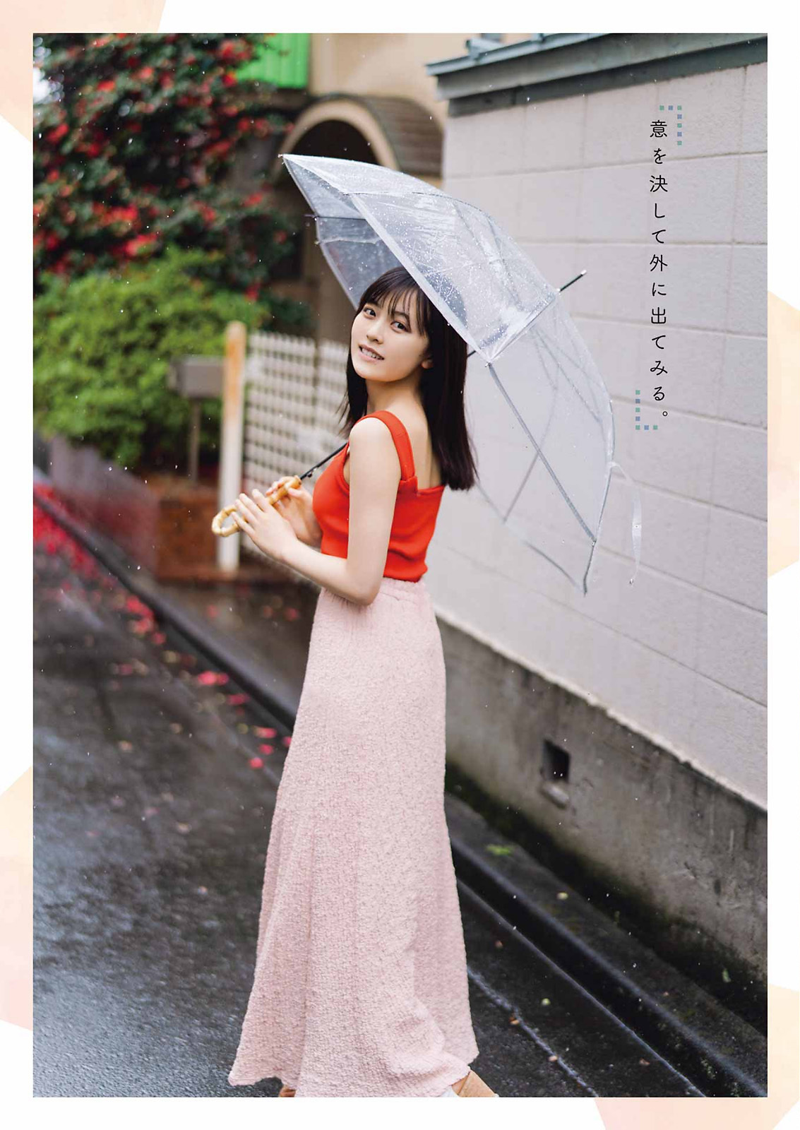 Shibata Yuna 柴田柚菜, Young Gangan 2023 No.12 (ヤングガンガン 2023年12号)