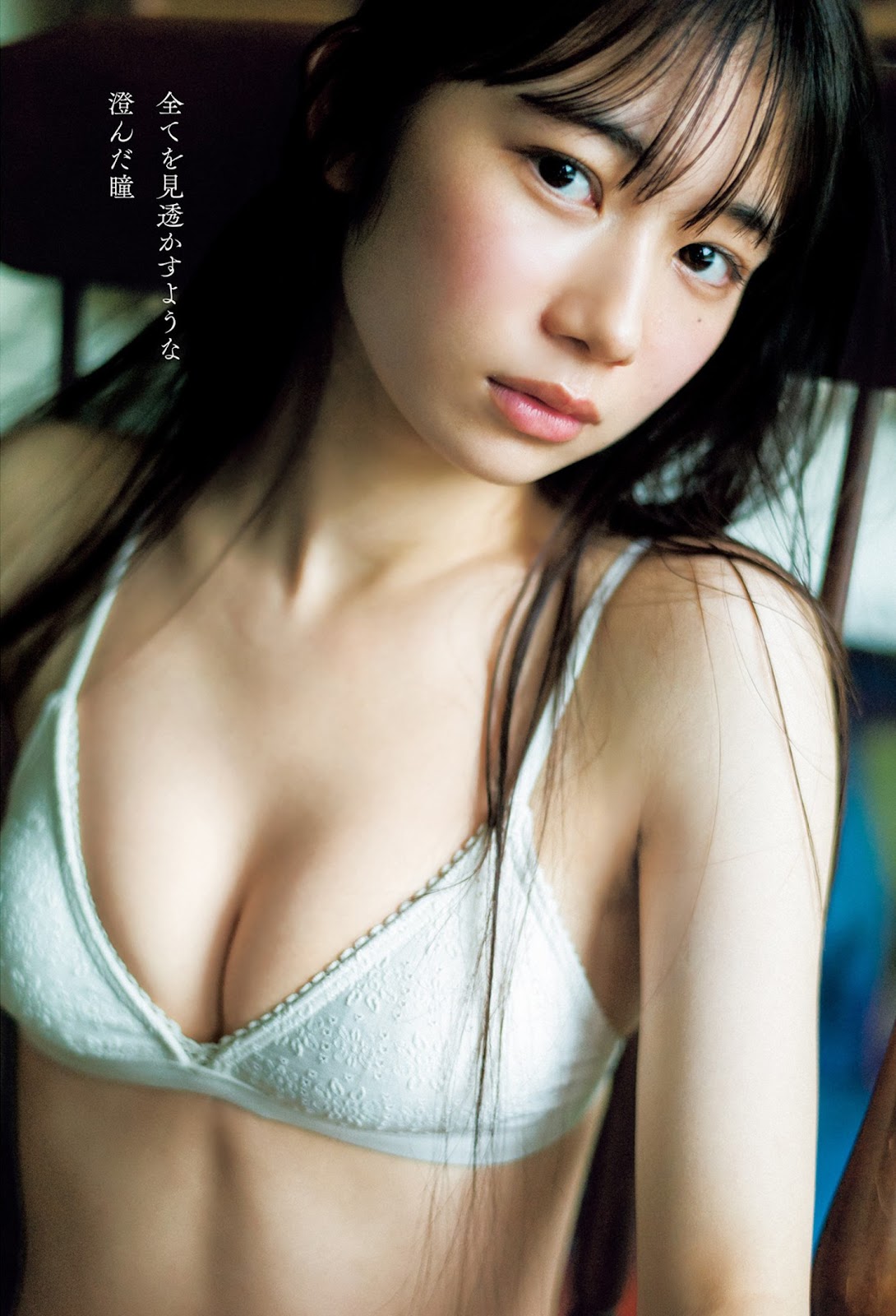 Maekawa Lizu 前川莉珠, Young Jump 2023 No.27 (ヤングジャンプ 2023年27号)