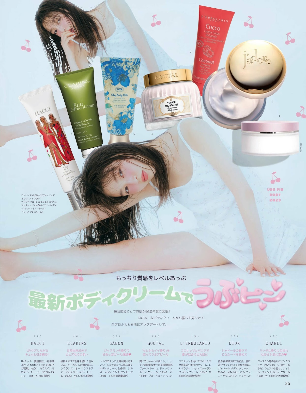 Jonishi Seira 上西星来, aR (アール) Magazine 2022.06 7 Jonishi Seira 上西星来, aR (アール) Magazine 2022.06