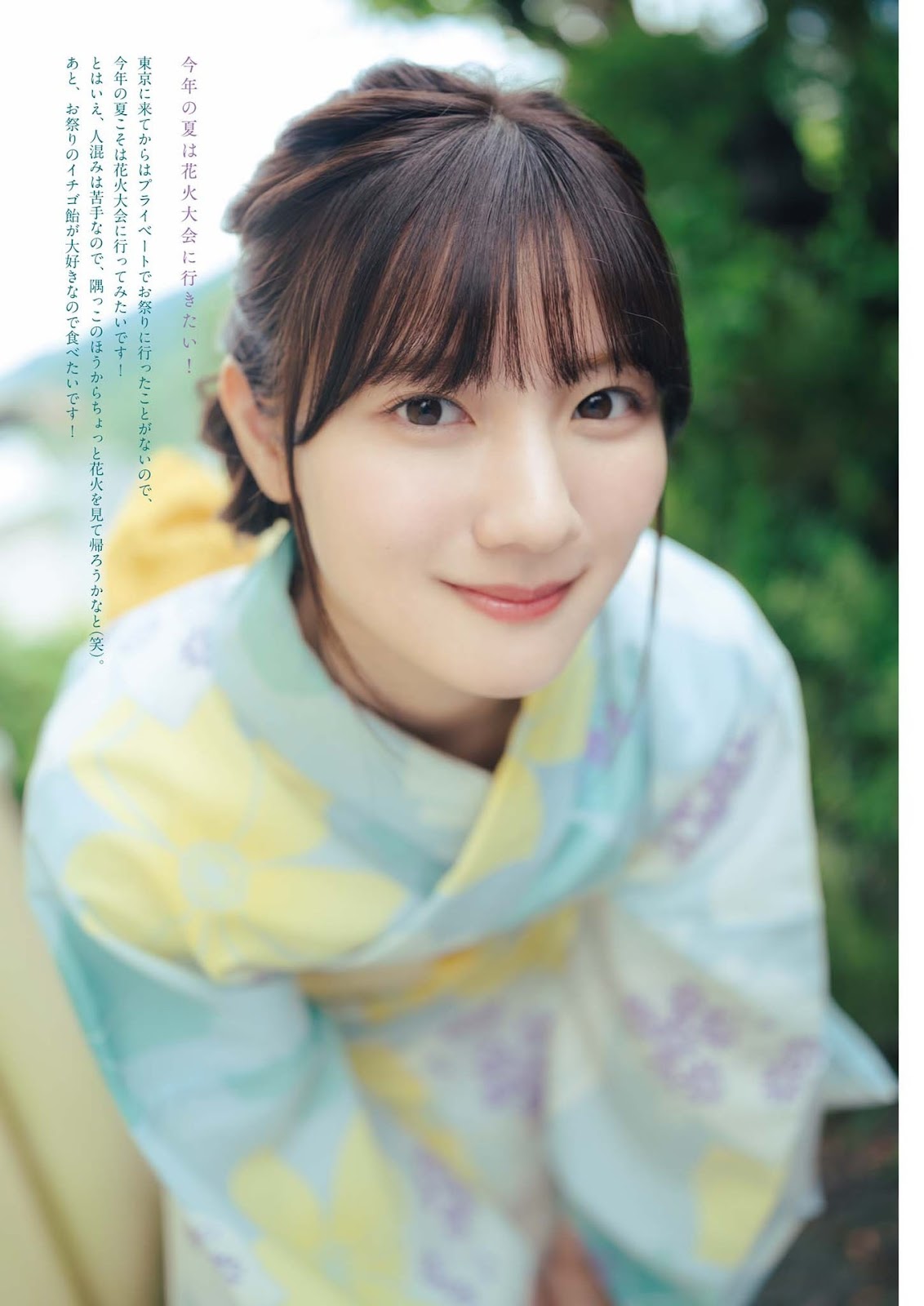 Kawata Hina 河田陽菜, Big Comic Spirits 2023 No.34 (ビッグコミックスピリッツ 2023年34号) 7 Kawata Hina 河田陽菜, Big Comic Spirits 2023 No.34 (ビッグコミックスピリッツ 2023年34号)