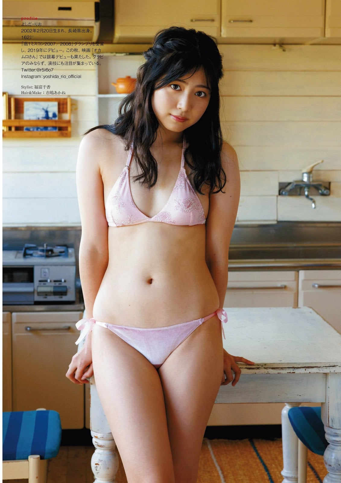 Yoshida Rio 吉田莉桜, Ex-Taishu 2023.02 (EX大衆 2023年2月号) 2 Yoshida Rio 吉田莉桜, Ex-Taishu 2023.02 (EX大衆 2023年2月号)