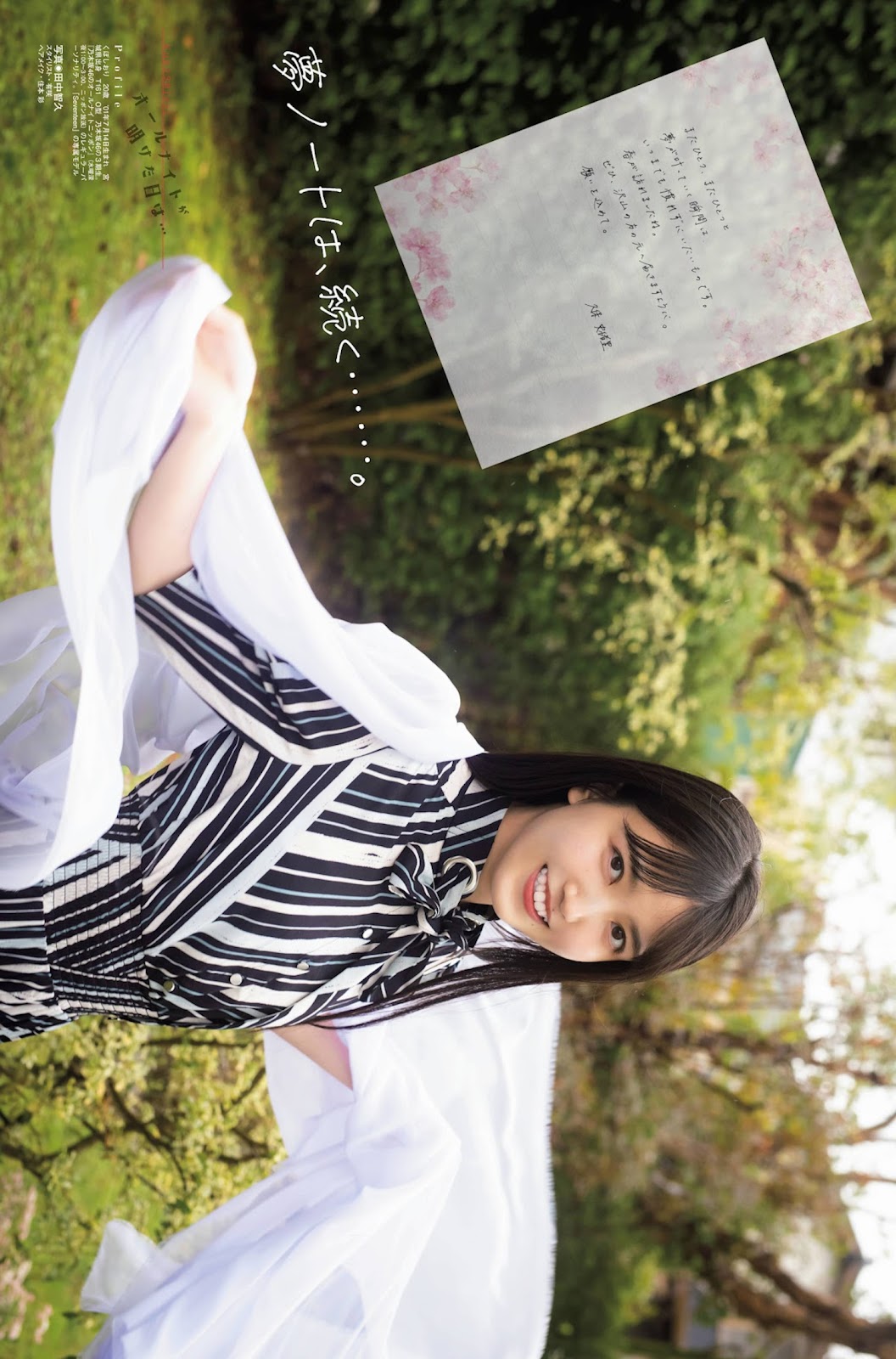 Kubo Shiori 久保史緒里, Platinum Flash 2022 Vol.18 7 Kubo Shiori 久保史緒里, Platinum Flash 2022 Vol.18