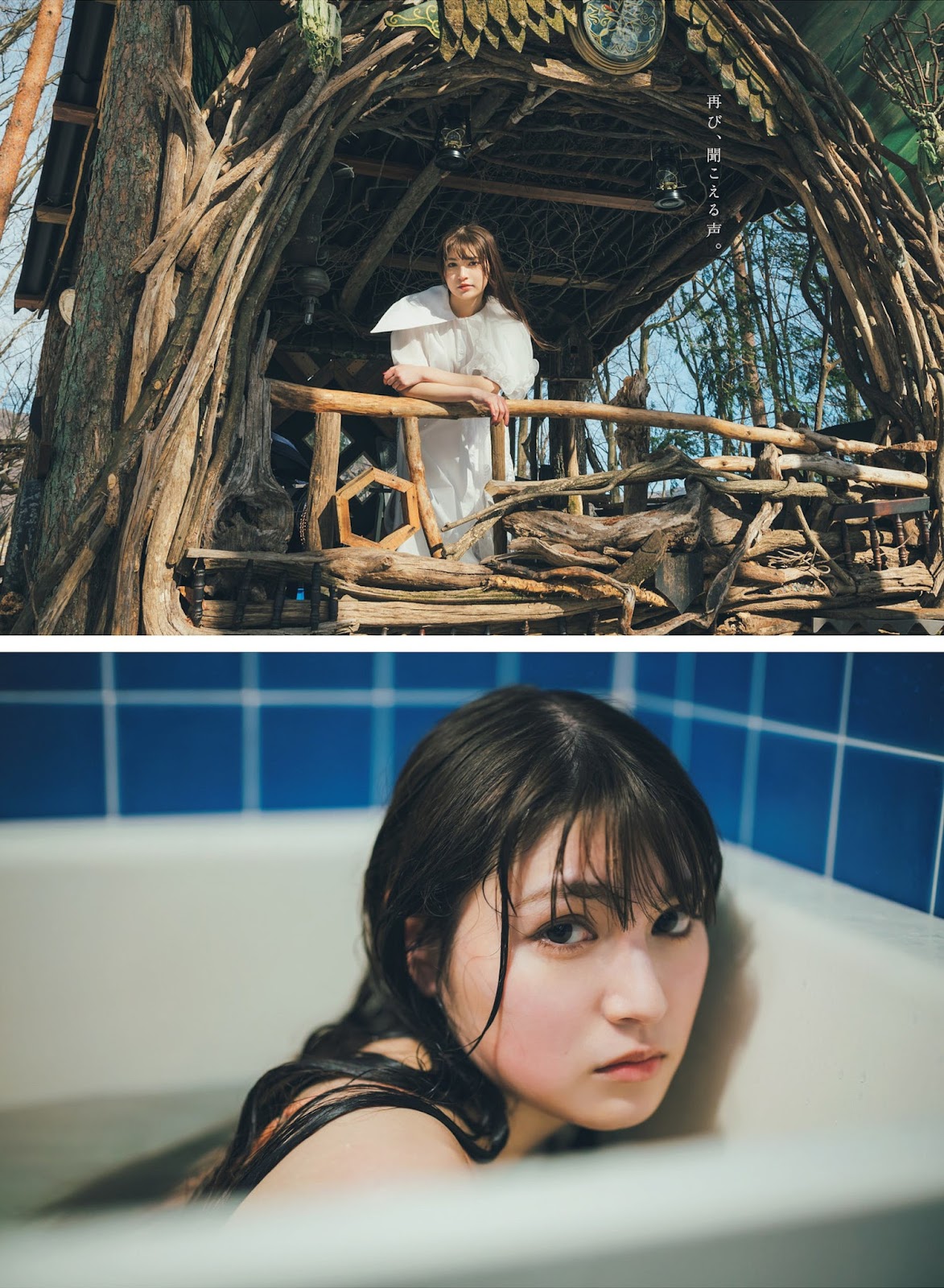 Kojina Yui 神志那結衣, Weekly Playboy 2023 No.25 (週刊プレイボーイ 2023年25号)