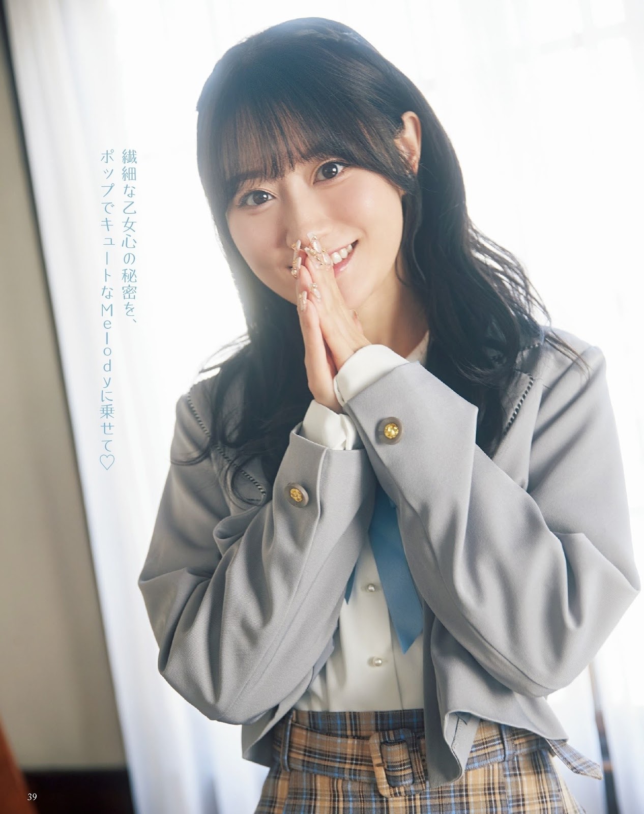 Ogura Yui 小倉唯, Seigura 2023.05 (声優グランプリ 2023年5月号) 1 Ogura Yui 小倉唯, Seigura 2023.05 (声優グランプリ 2023年5月号)