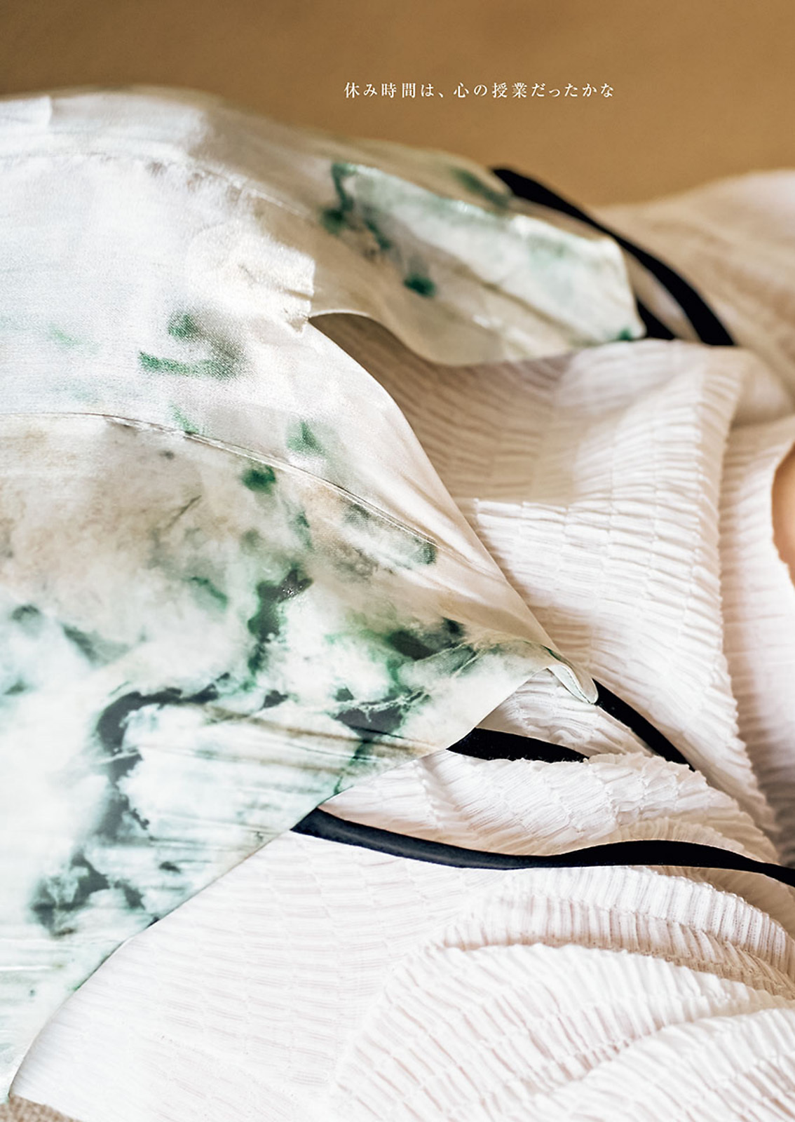 NON のん, Young Champion 2023 No.14 (ヤングチャンピオン 2023年14号)