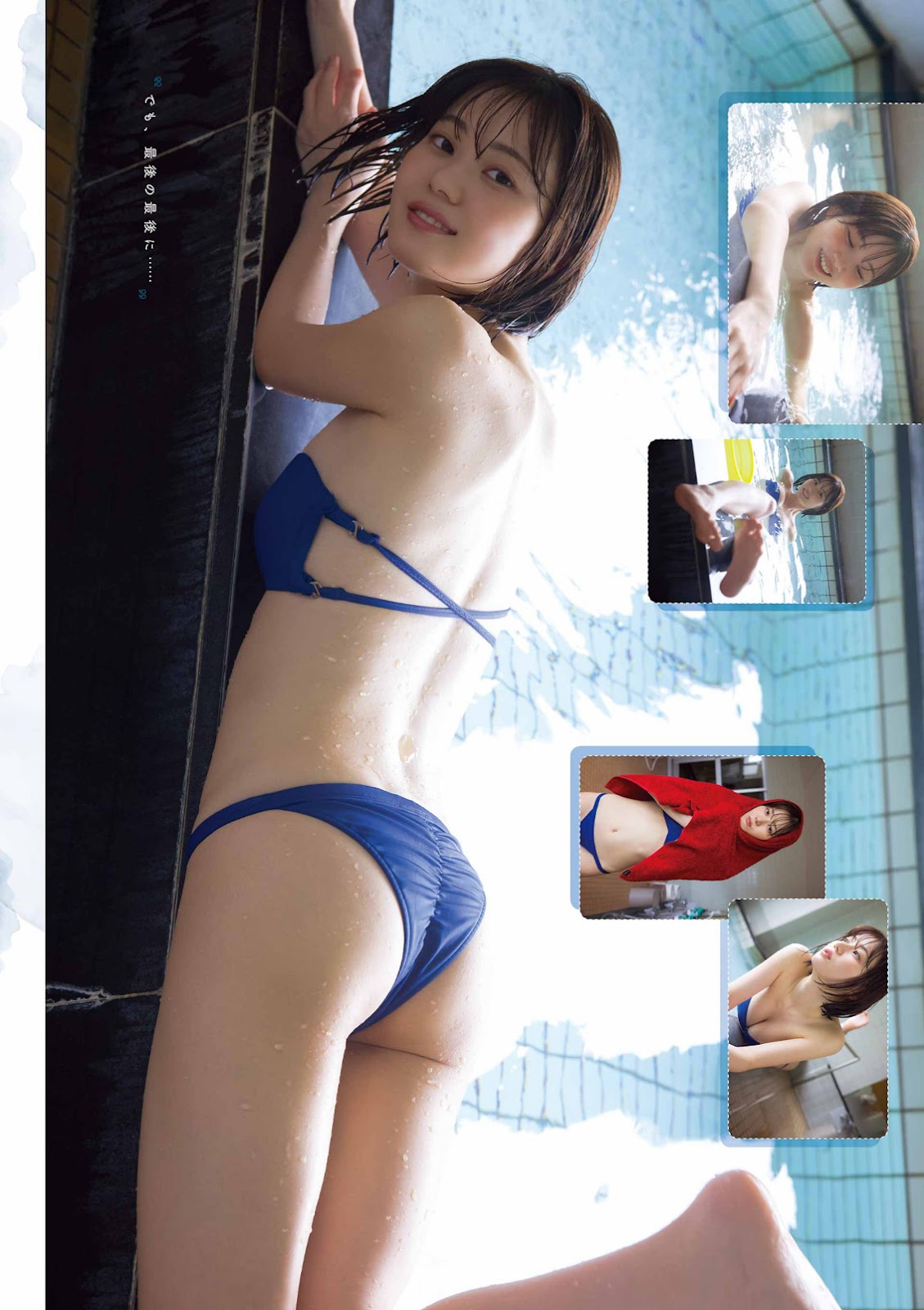 Ikechan いけちゃん, Young Gangan 2023 No.13 (ヤングガンガン 2023年13号) 7 Ikechan いけちゃん, Young Gangan 2023 No.13 (ヤングガンガン 2023年13号)