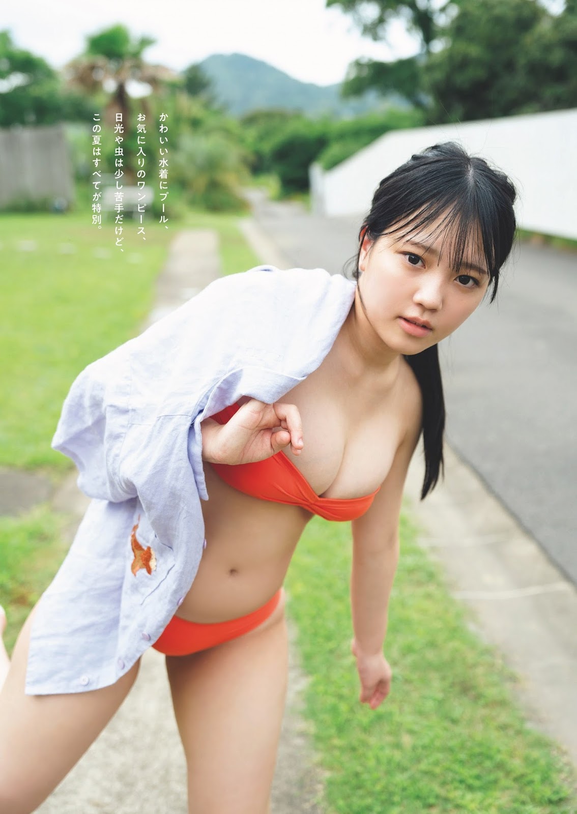 Suzuhara Suzu 鈴原すず, Weekly Playboy 2023 No.32 (週刊プレイボーイ 2023年32号) 8 Suzuhara Suzu 鈴原すず, Weekly Playboy 2023 No.32 (週刊プレイボーイ 2023年32号)