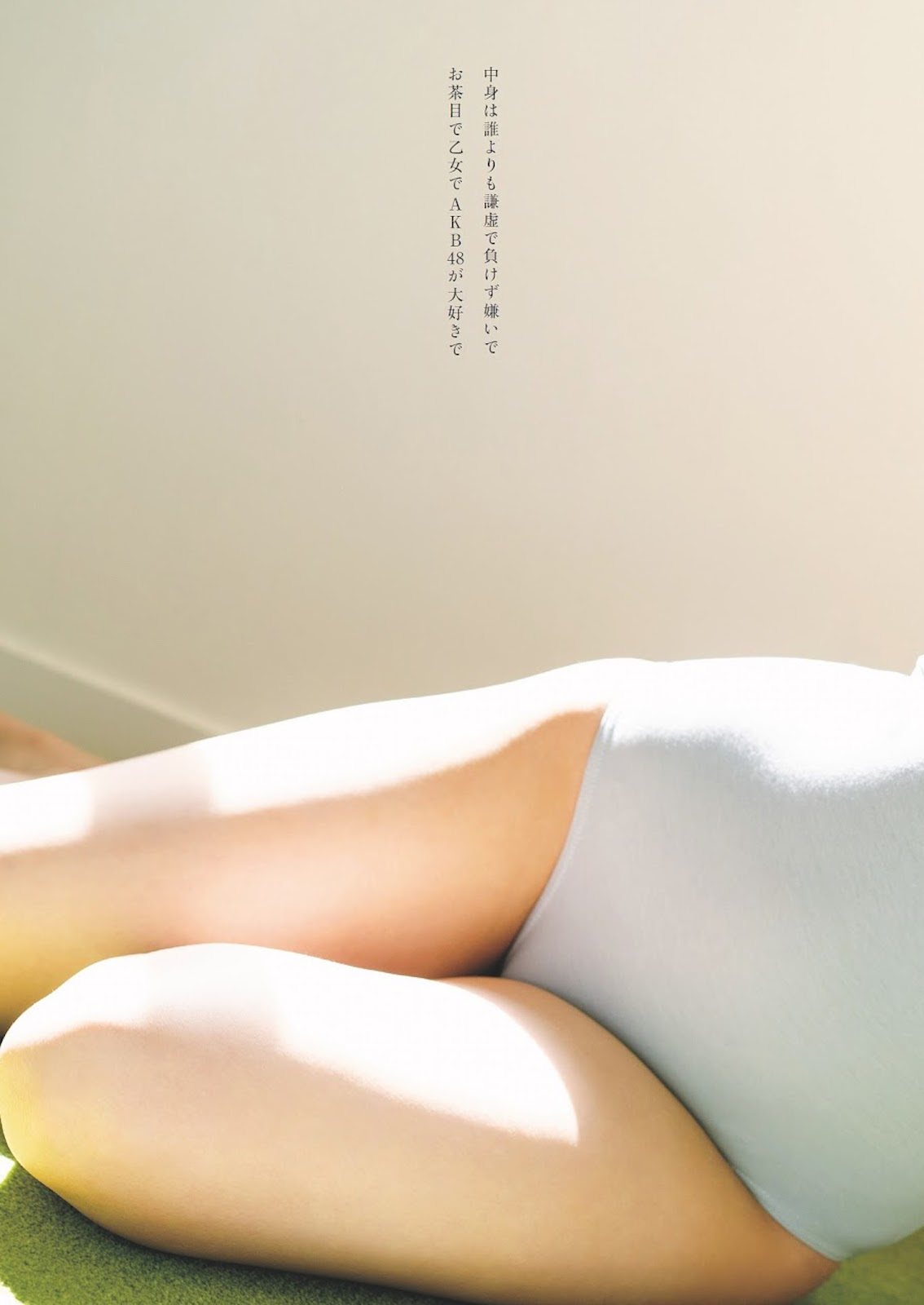 Suzuki Kurumi 鈴木くるみ, Weekly Playboy 2023 No.29 (週刊プレイボーイ 2023年29号) 8 Suzuki Kurumi 鈴木くるみ, Weekly Playboy 2023 No.29 (週刊プレイボーイ 2023年29号)
