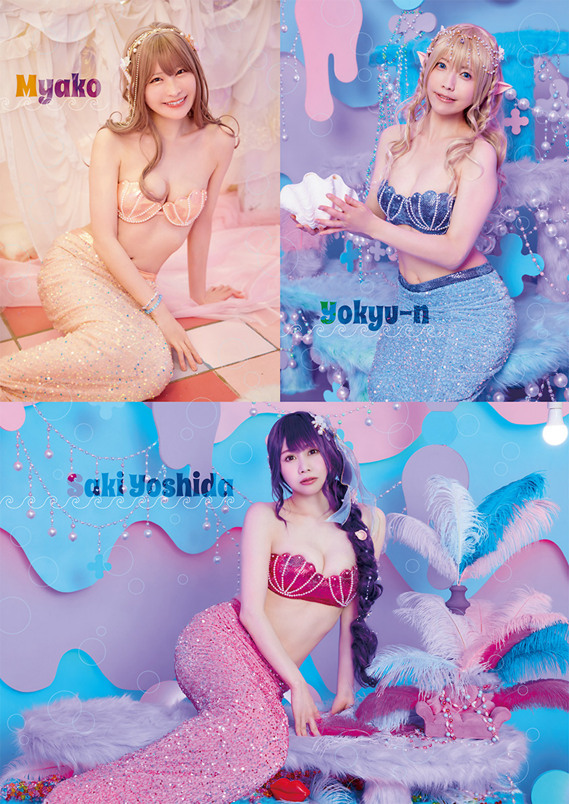 PPEガールズ, Young Animal 2023 No.13 (ヤングアニマル 2023年13号) 8 PPEガールズ, Young Animal 2023 No.13 (ヤングアニマル 2023年13号)