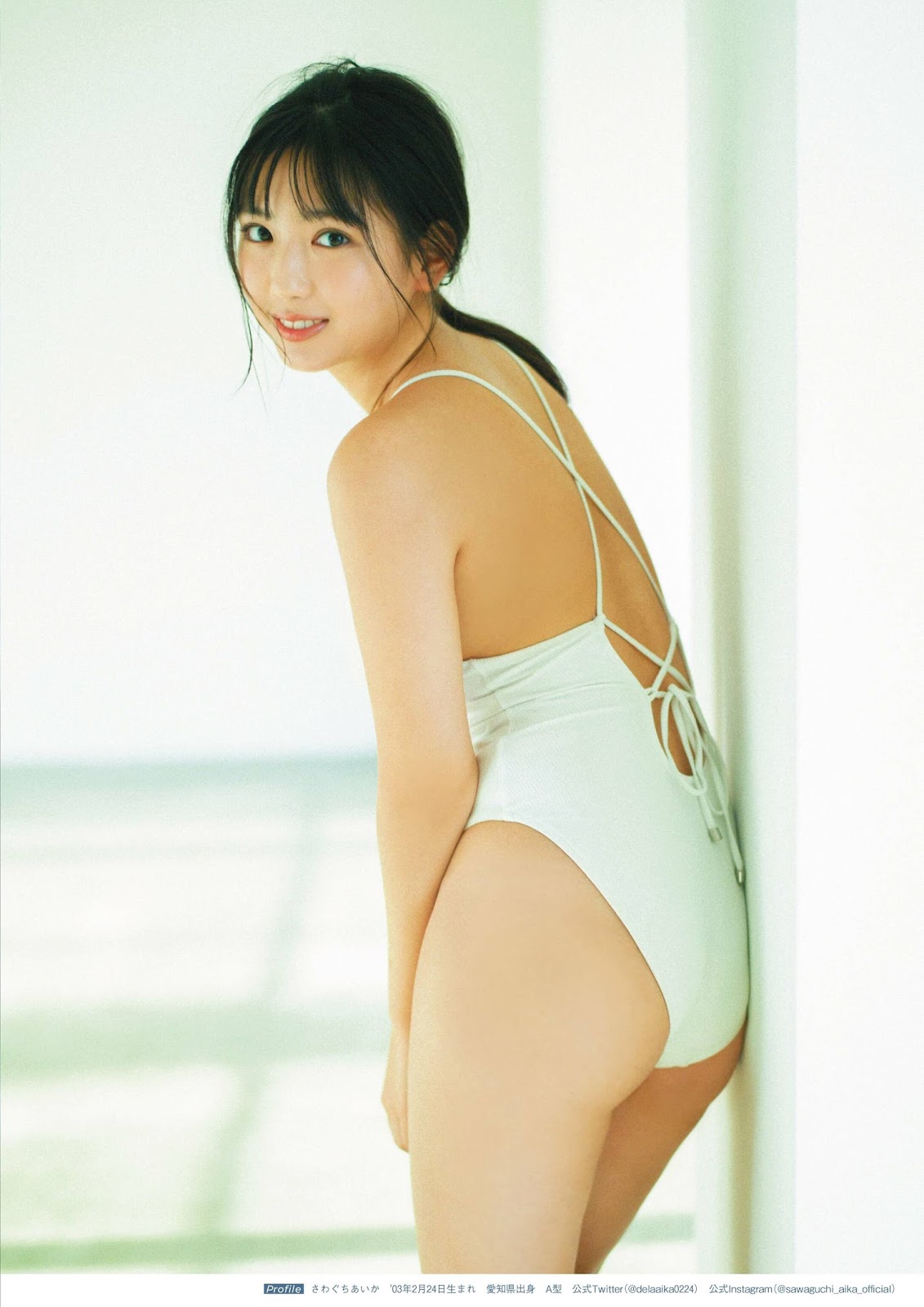 Sawaguchi Aika 沢口愛華, STRIKE！ ALL STAR 2023