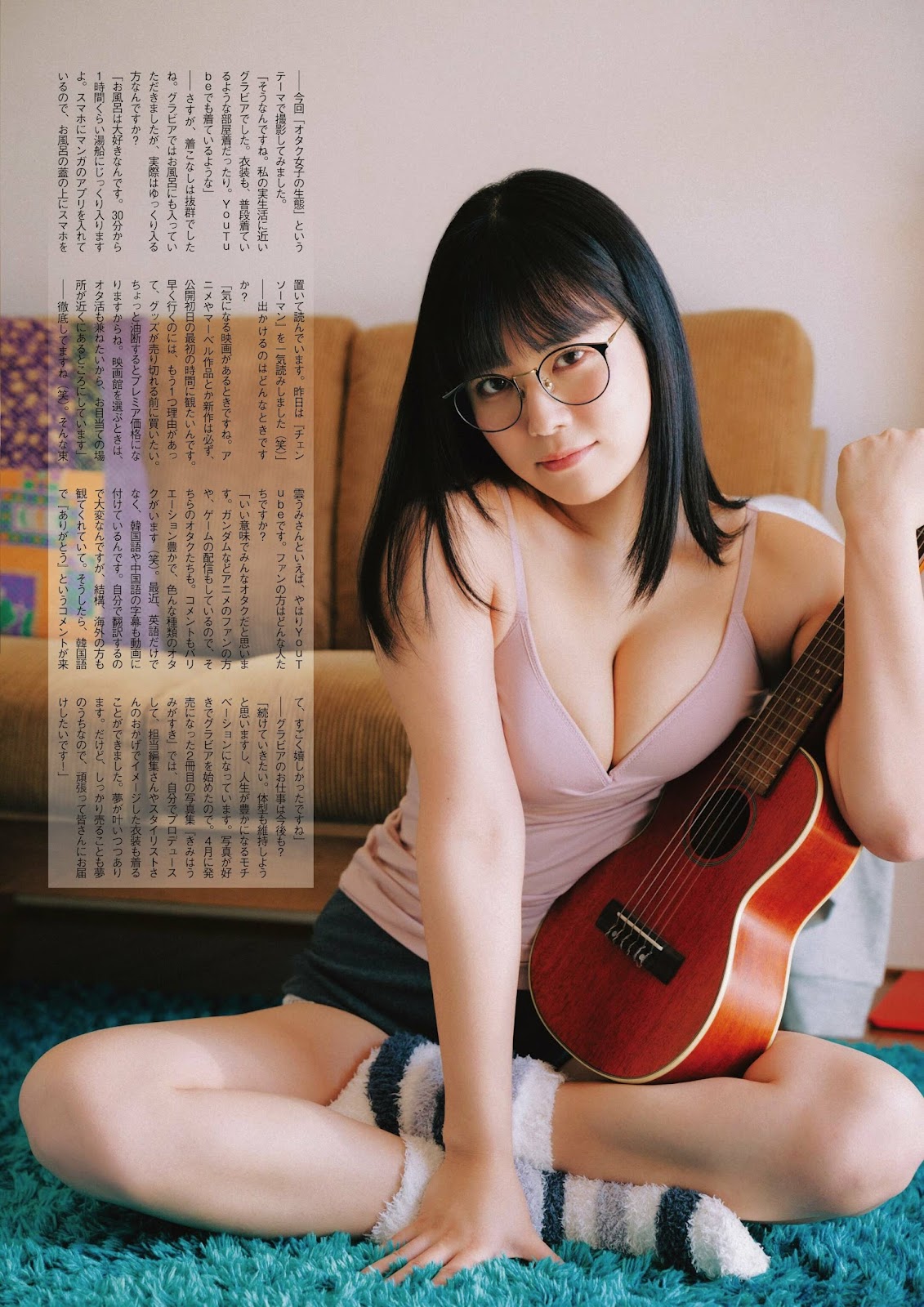 Shinonome Umi 東雲うみ, ENTAME 2023.07 (月刊エンタメ 2023年7月号)