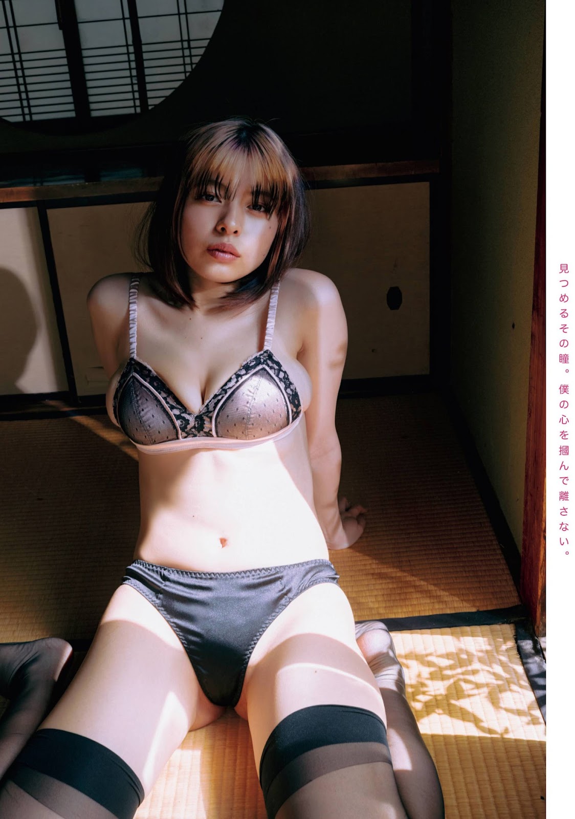 Kohinata Yuka Anio Tayu あにお天湯, Platinum Flash 2022 Vol.18ゆか, Shukan Gendai 2023.06.24 (週刊現代 2023年6月24日号)