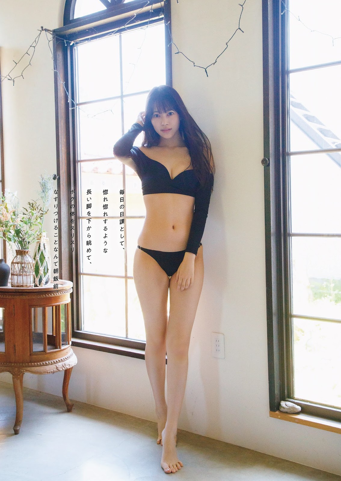 Matsumura Kisara 松村キサラ, Weekly Playboy 2023 No.30 (週刊プレイボーイ 2023年30号)