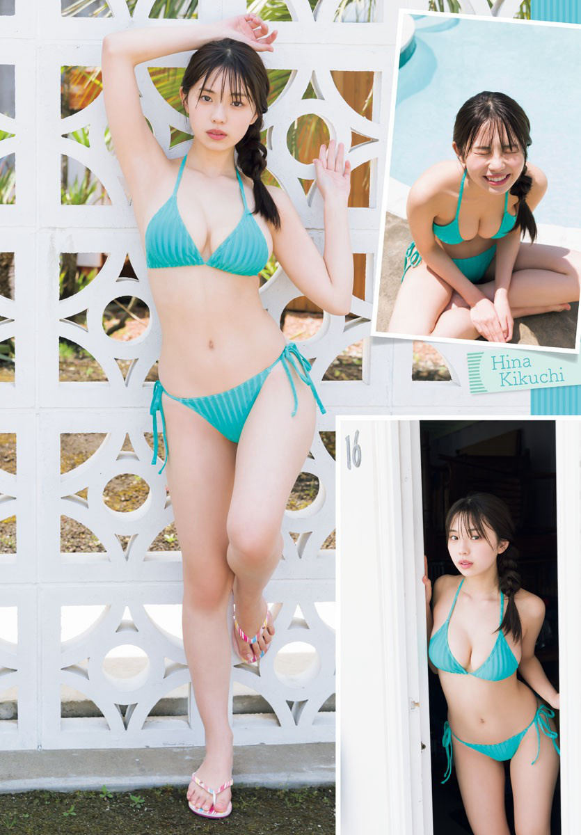 Kikuchi Hina 菊地姫奈, Shonen Champion 2023 No.29 (少年チャンピオン 2023年29号) 9 Kikuchi Hina 菊地姫奈, Shonen Champion 2023 No.29 (少年チャンピオン 2023年29号)