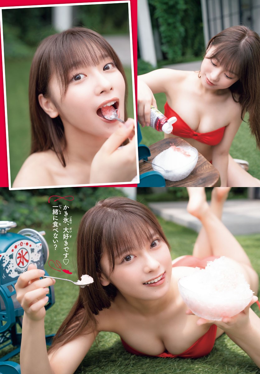 MARUPI まるぴ, Shonen Champion 2023 No.31 (少年チャンピオン 2023年31号) 9 MARUPI まるぴ, Shonen Champion 2023 No.31 (少年チャンピオン 2023年31号)