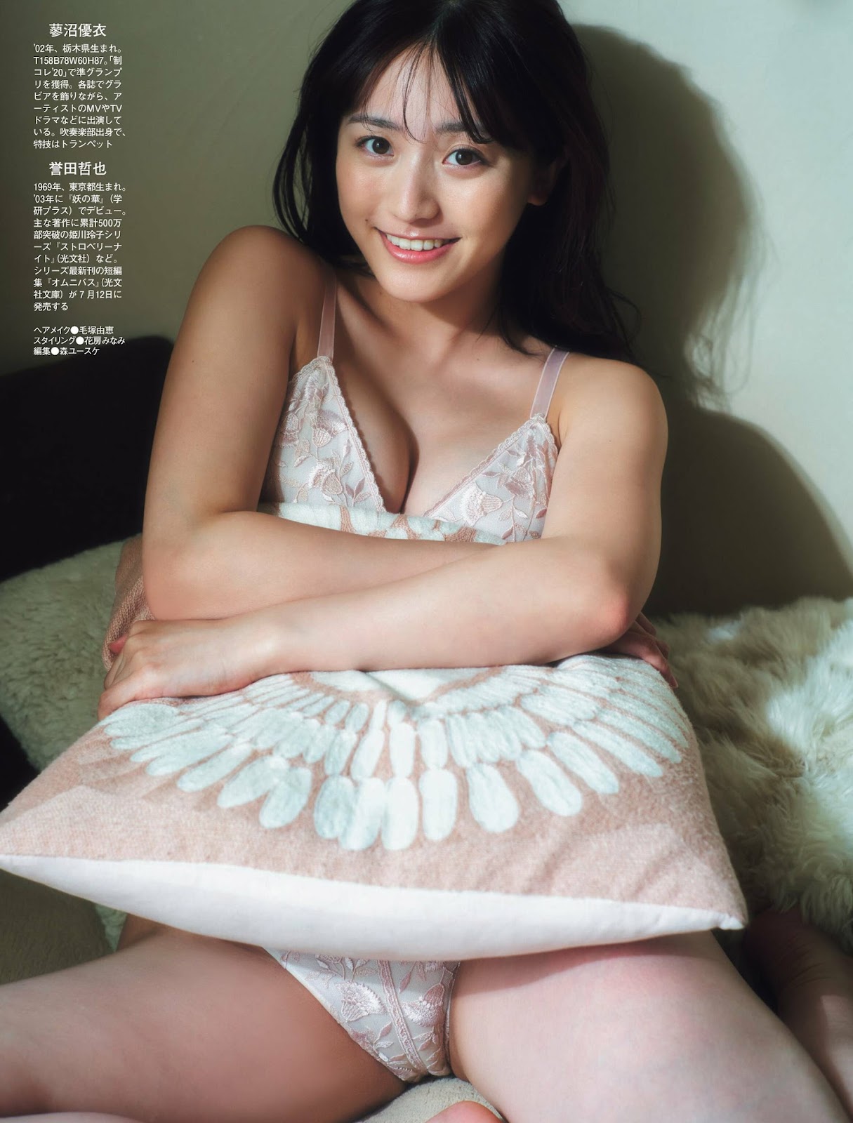 Tadenuma Yui 蓼沼優衣, Weekly SPA! 2023.07.25 (週刊SPA! 2023年7月25日号) 1 Tadenuma Yui 蓼沼優衣, Weekly SPA! 2023.07.25 (週刊SPA! 2023年7月25日号)