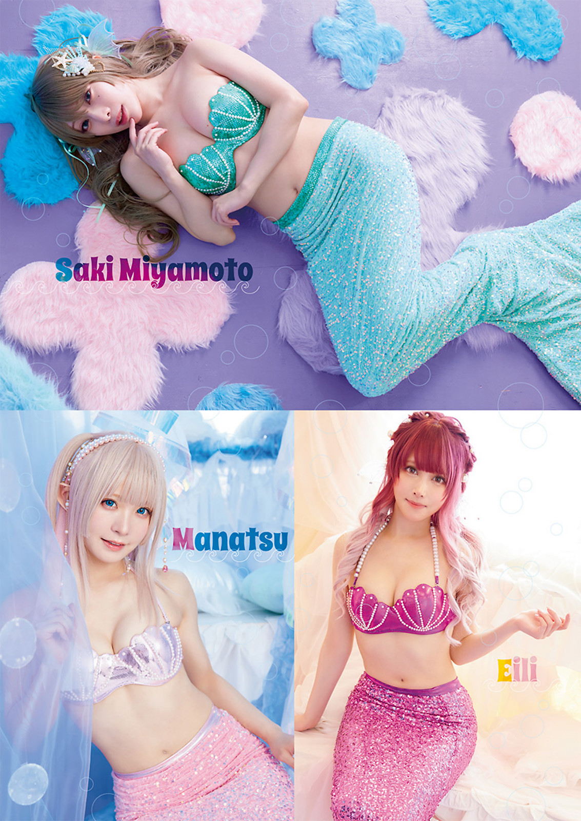 PPEガールズ, Young Animal 2023 No.13 (ヤングアニマル 2023年13号) 9 PPEガールズ, Young Animal 2023 No.13 (ヤングアニマル 2023年13号)