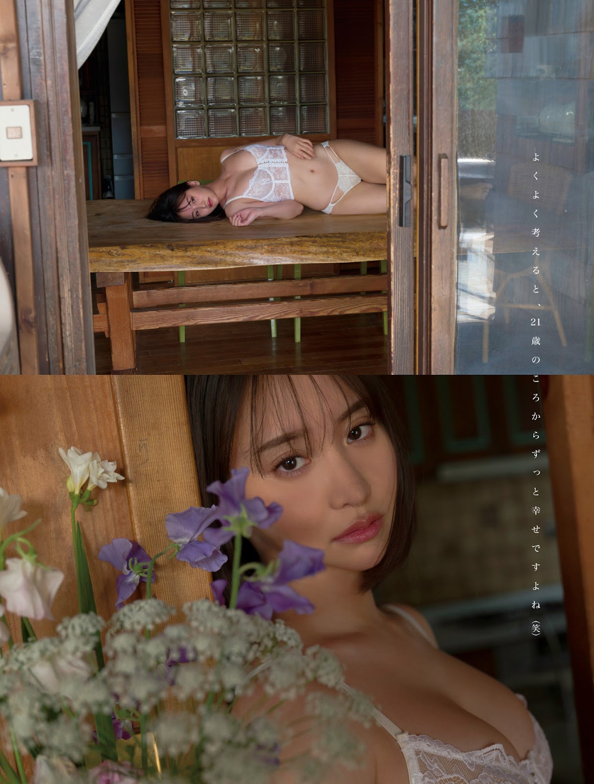 Nagao Mariya 永尾まりや, Platinum Flash 2023.04 Vol.22 11 Nagao Mariya 永尾まりや, Platinum Flash 2023.04 Vol.22