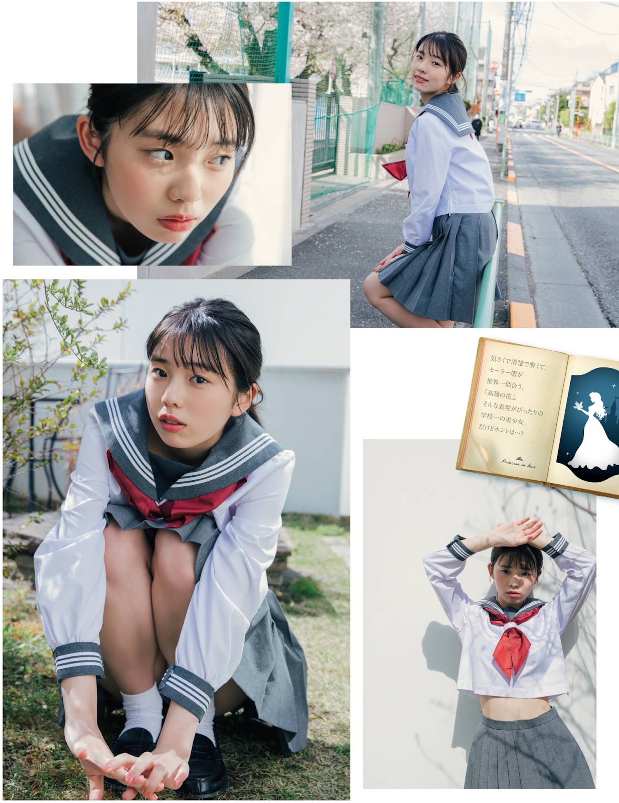 Kikuchi Hina 菊地姫奈, Platinum Flash 2022 Vol.18 10 Kikuchi Hina 菊地姫奈, Platinum Flash 2022 Vol.18