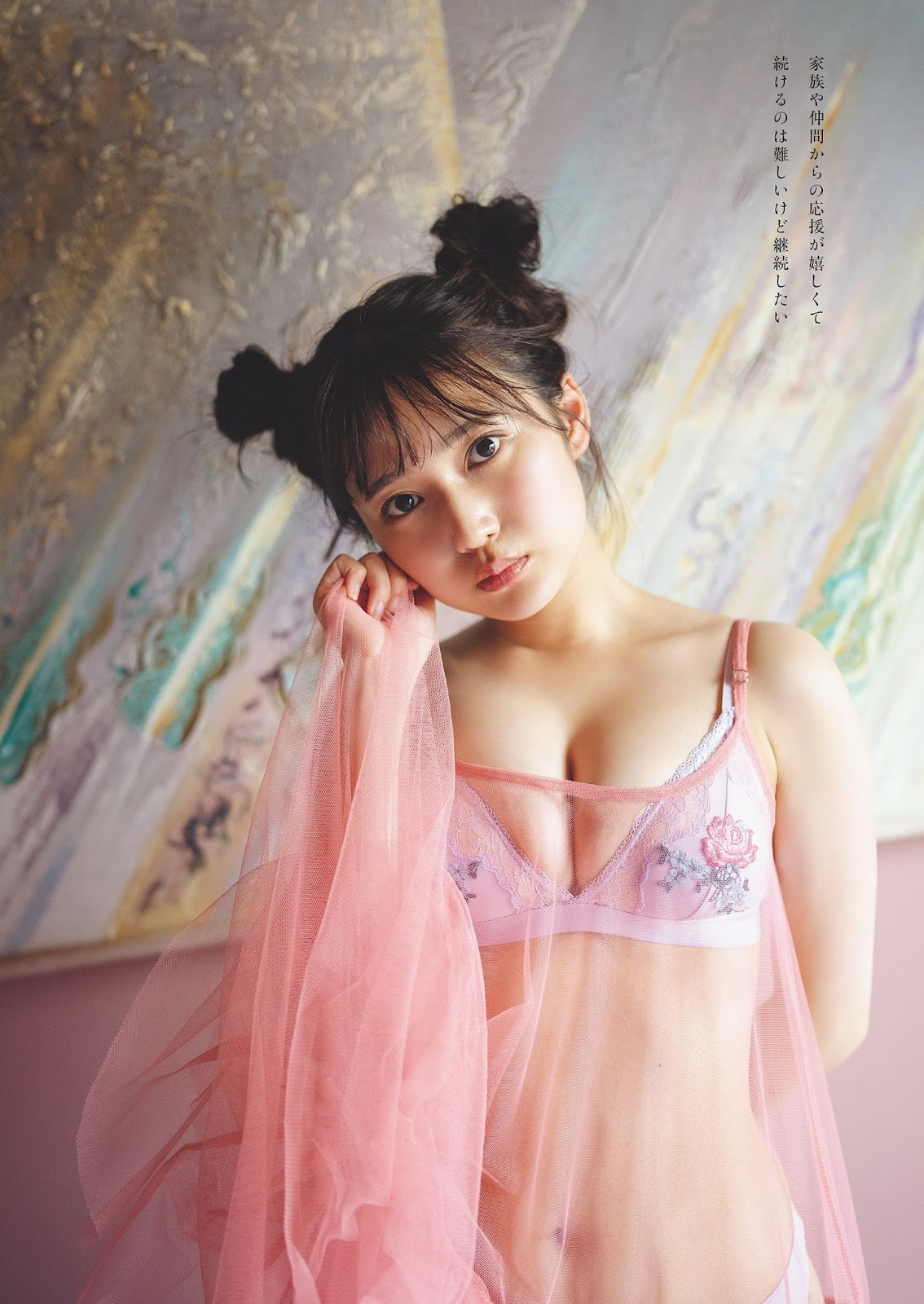 Suzuki Kurumi 鈴木くるみ, Weekly Playboy 2023 No.29 (週刊プレイボーイ 2023年29号) 10 Suzuki Kurumi 鈴木くるみ, Weekly Playboy 2023 No.29 (週刊プレイボーイ 2023年29号)