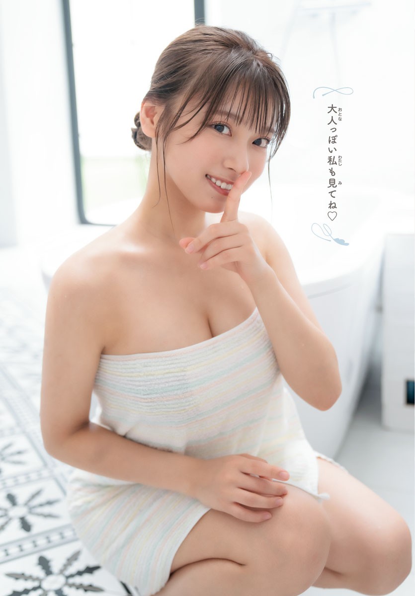 MARUPI まるぴ, Shonen Champion 2023 No.31 (少年チャンピオン 2023年31号) 10 MARUPI まるぴ, Shonen Champion 2023 No.31 (少年チャンピオン 2023年31号)