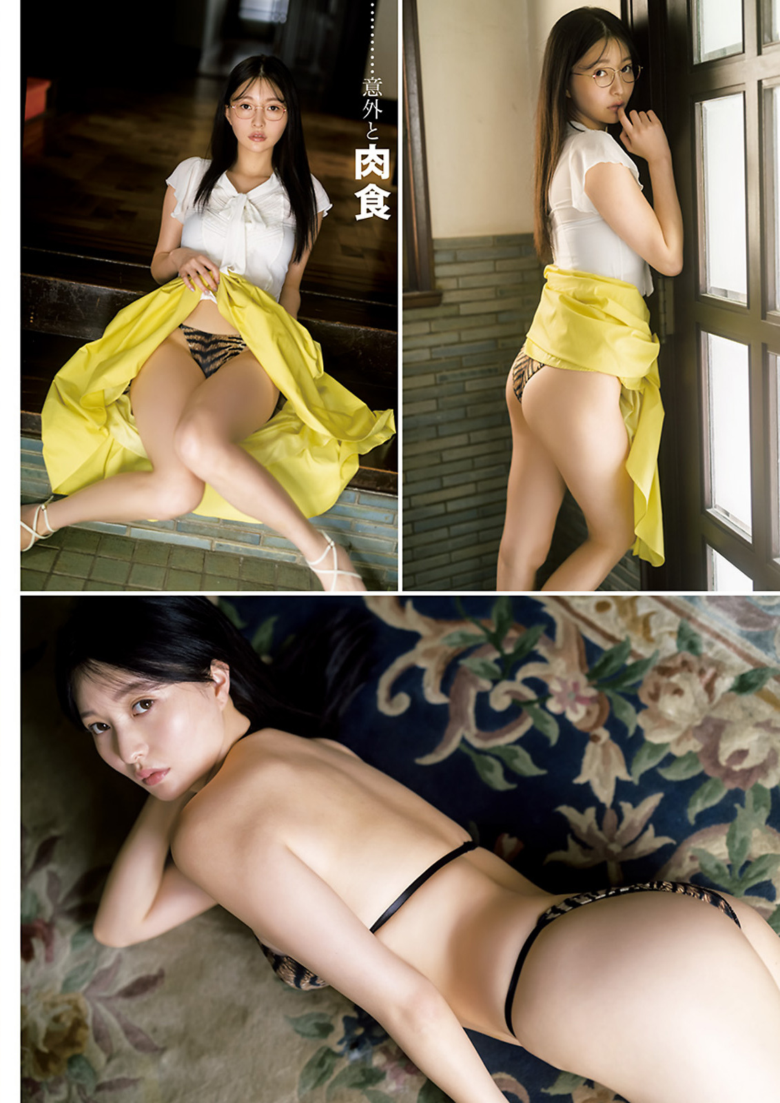 Hashimoto Moca 橋本萌花, Young Jump 2023 No.33 (ヤングジャンプ 2023年33号)