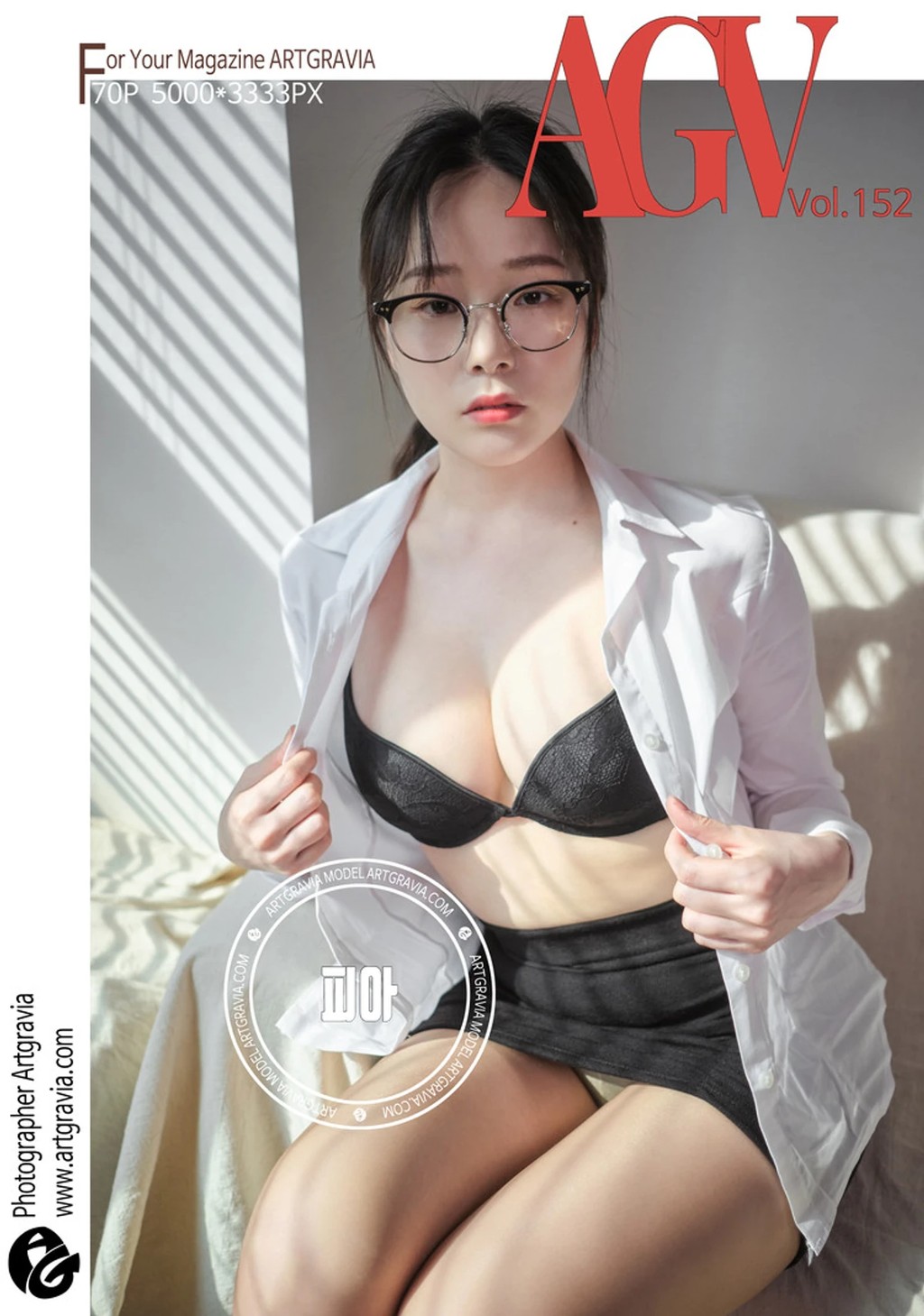 ArtGravia Vol.152 Pia (피아)