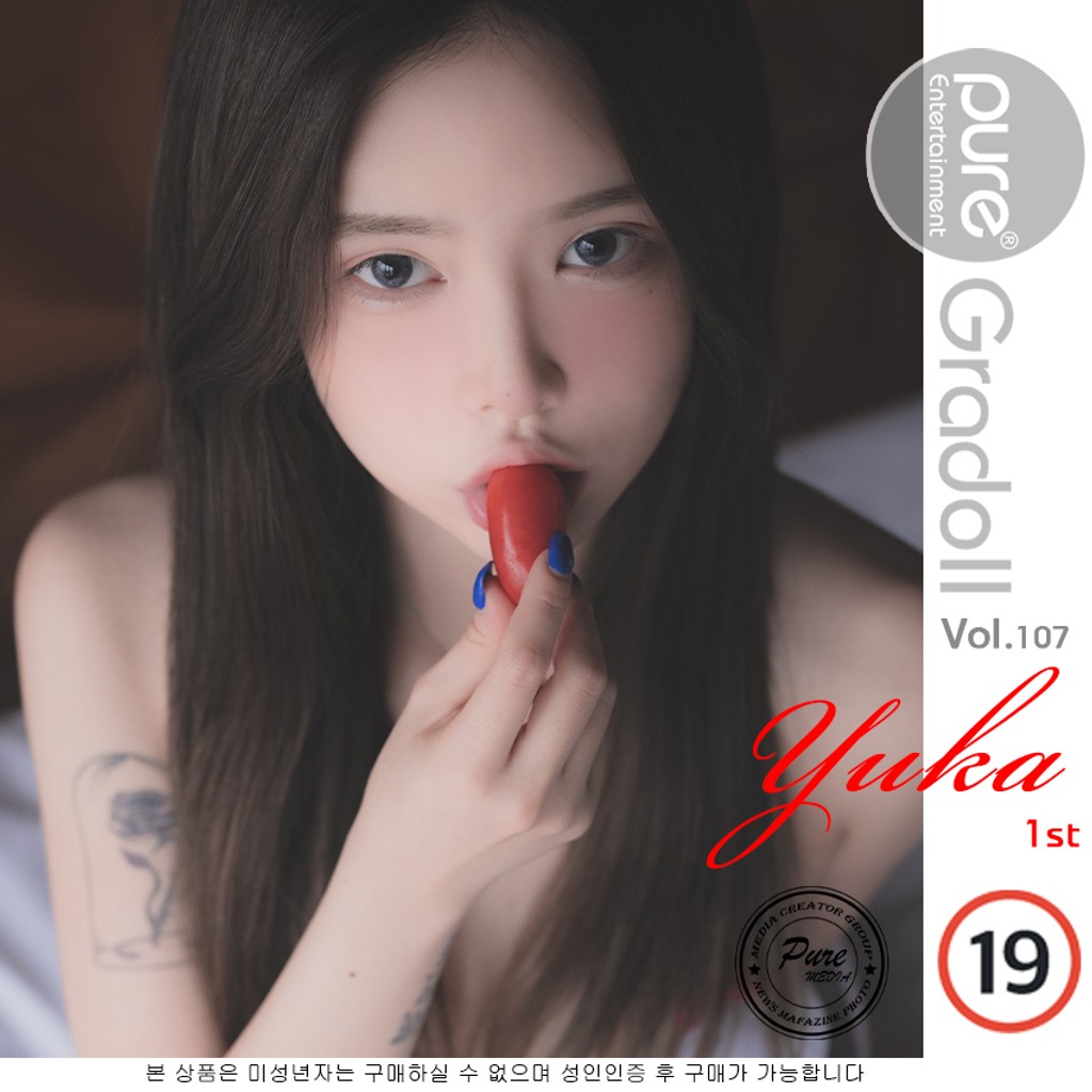 Pure Media Vol.107 Yuka (유카)