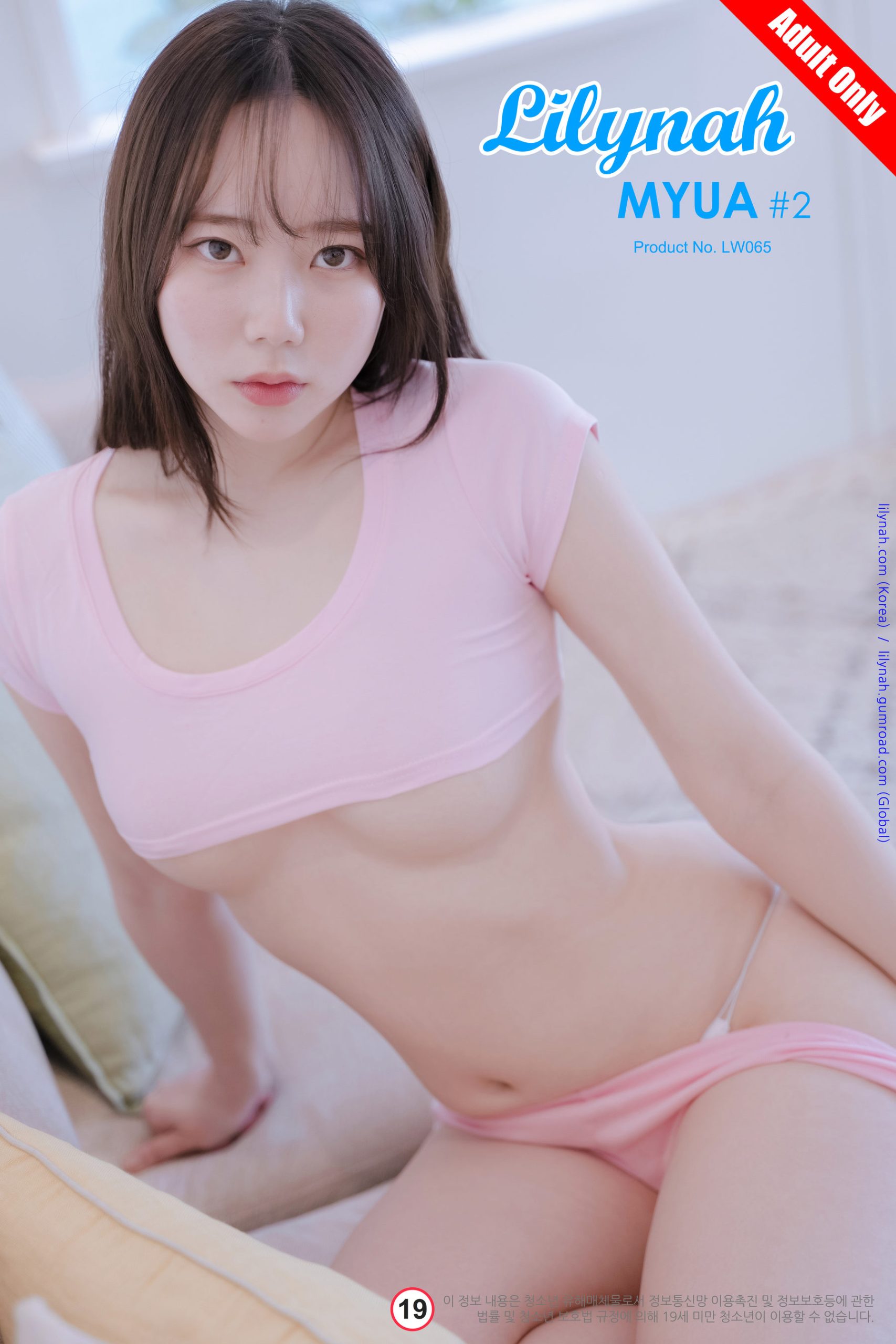 [Lilynah] Myua - Vol.02 Hot Pink [52P]