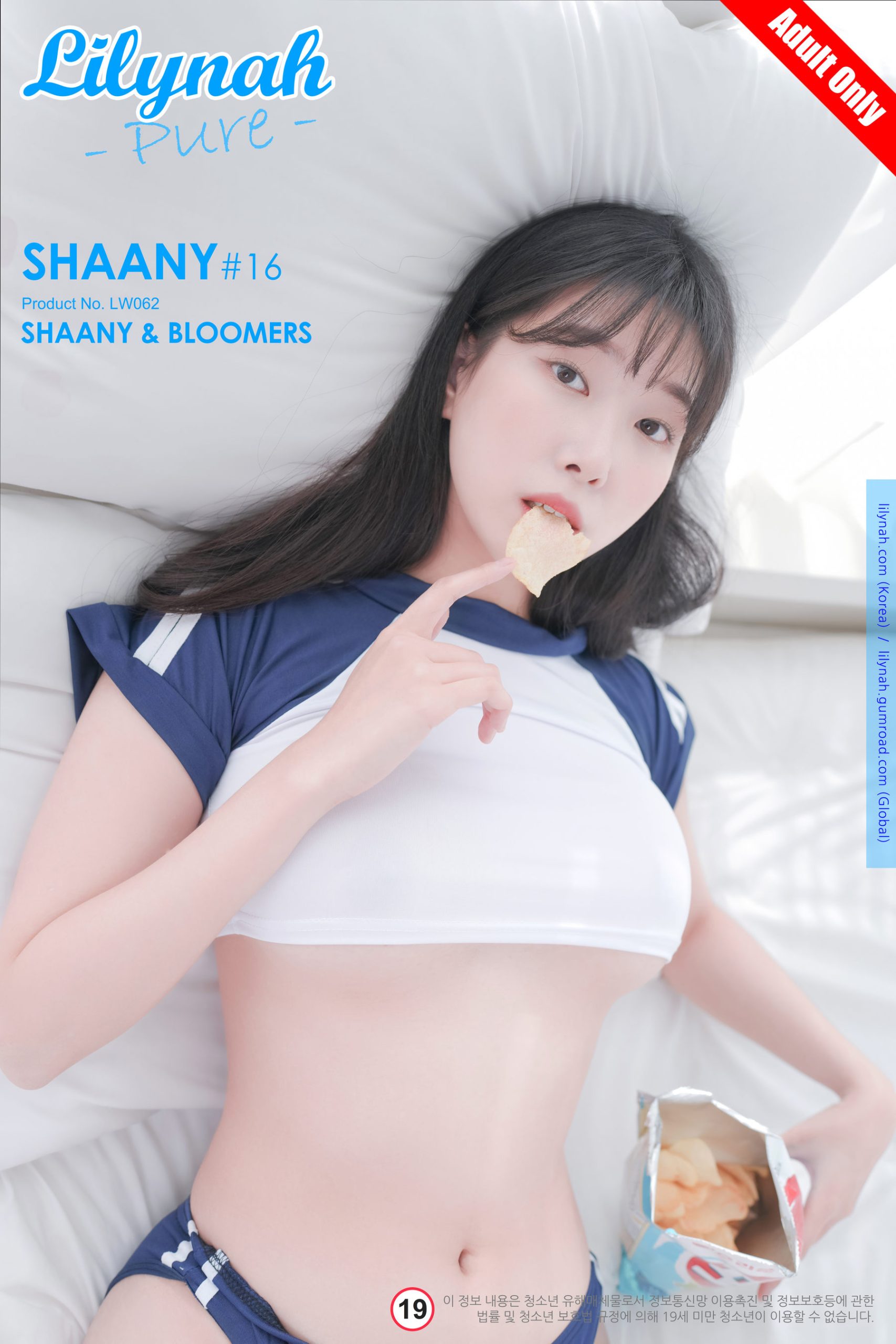 [Lilynah] Shaany - Vol.16 Shaany & Bloomers [44P]