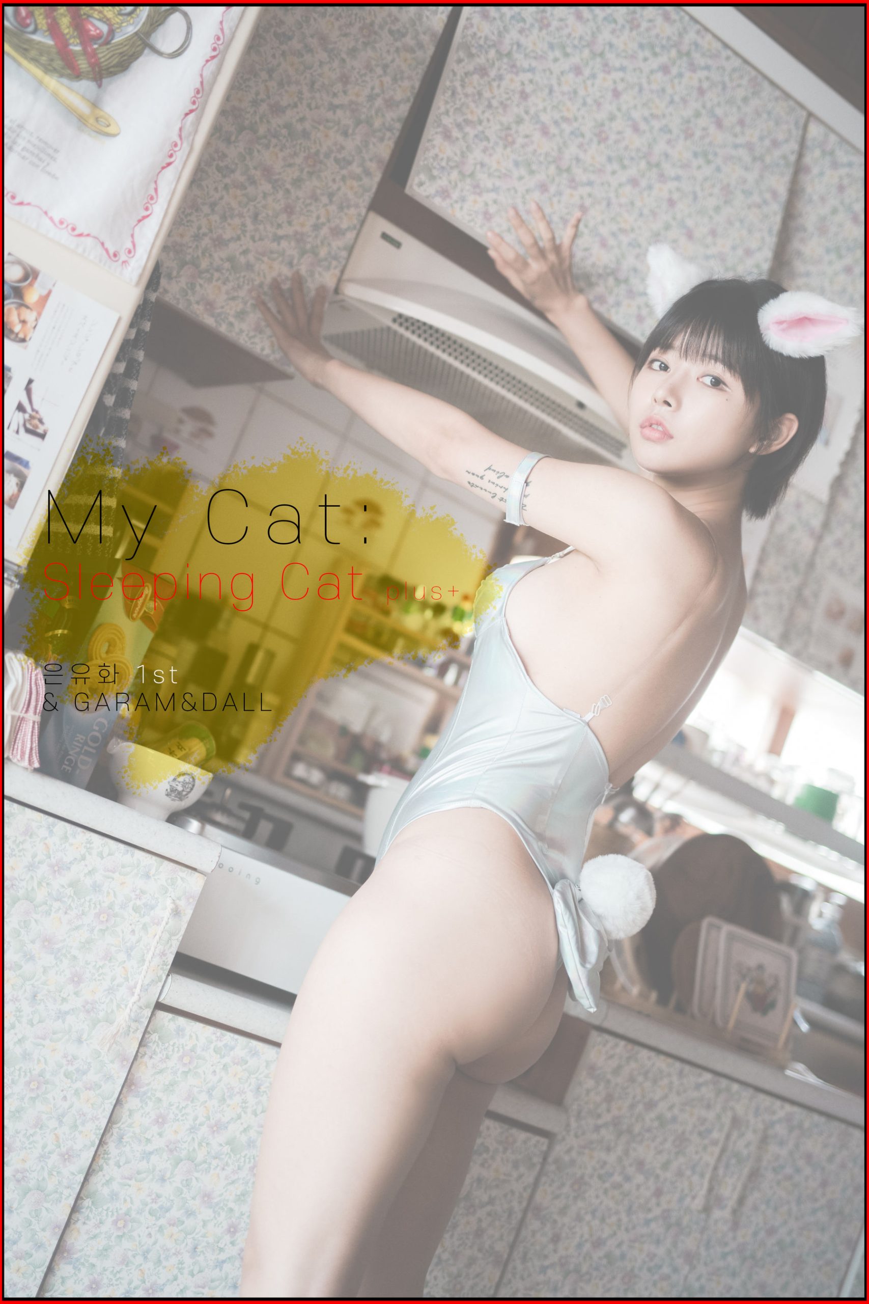 [PINK RIBBON] Uuuha - My Cat - 3 [36P]