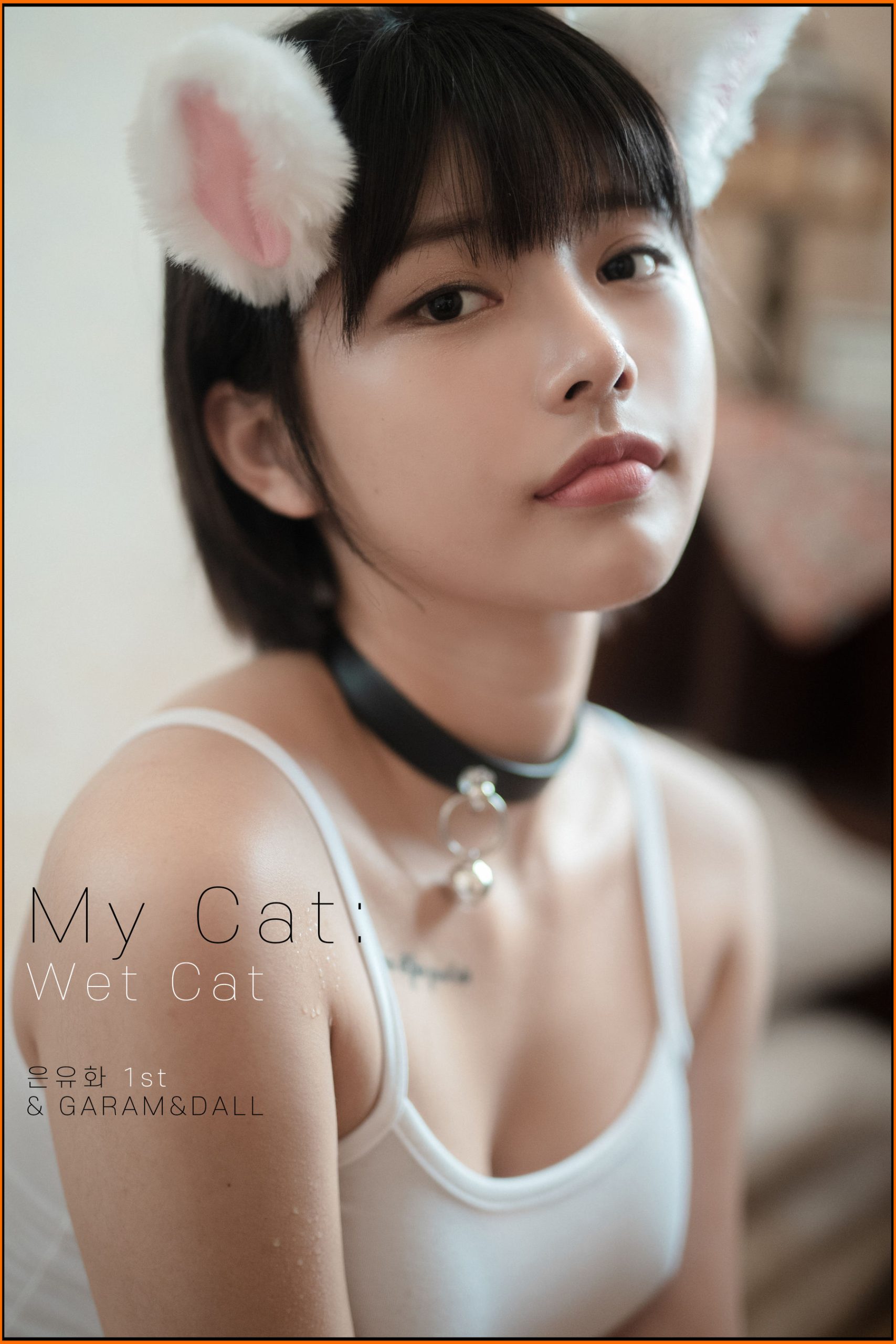 [PINK RIBBON] Uuuha - My Cat - 1 [92P]