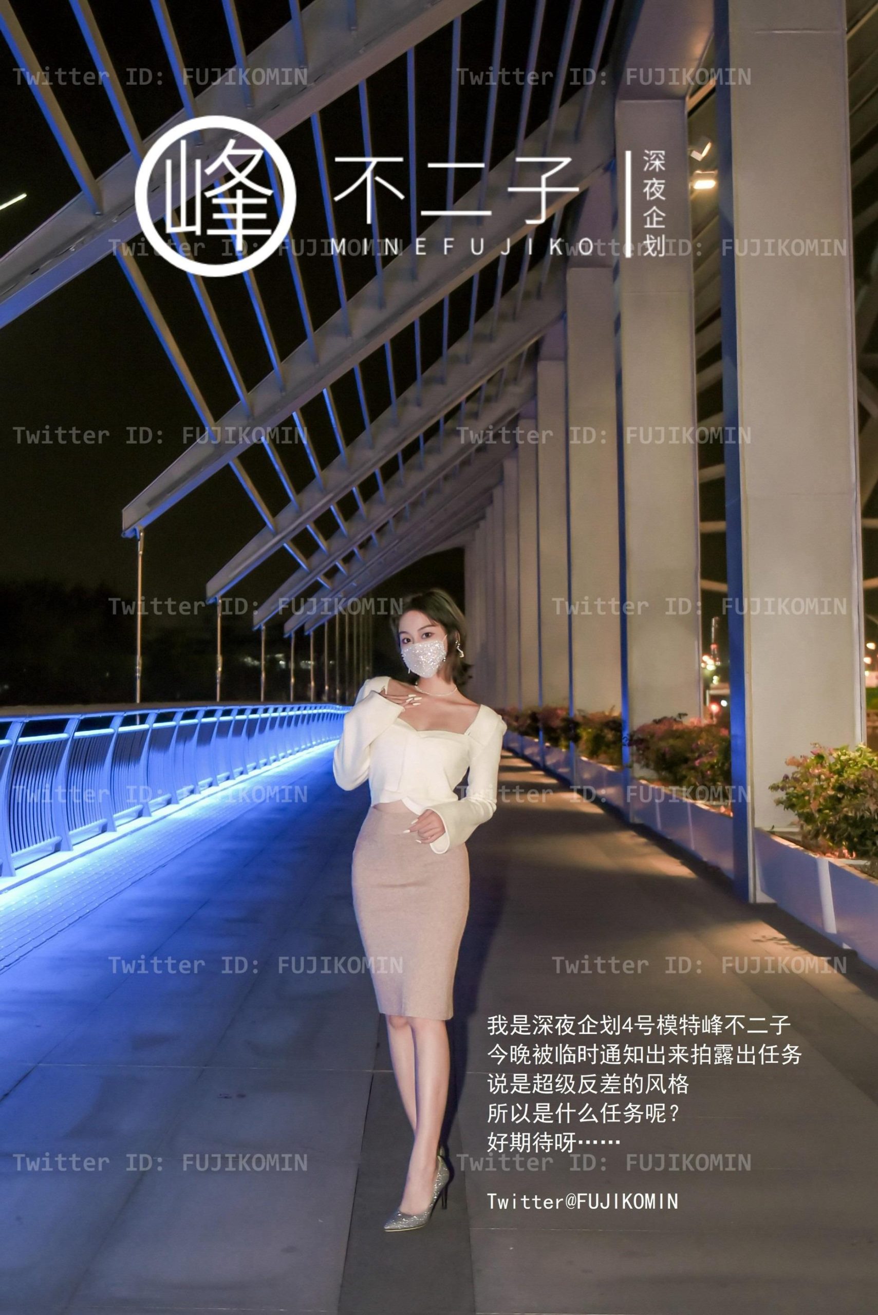 峰不二子 - 露出灌肠 [52P]