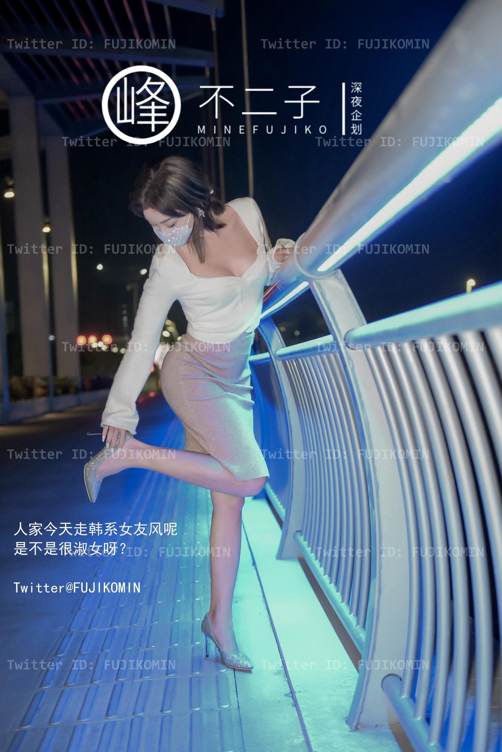 峰不二子 - 露出灌肠 [52P]