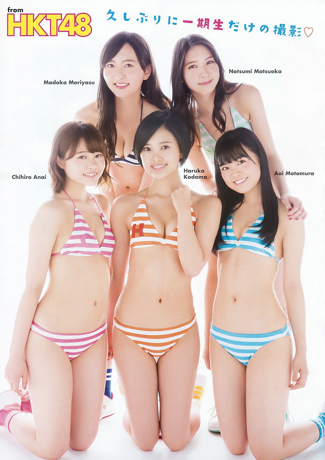 HKT48 森保まどか 兒玉遥 本村碧唯 松岡菜摘 穴井千尋 [Young Animal] 2016年No.09 写真杂志 [30P]