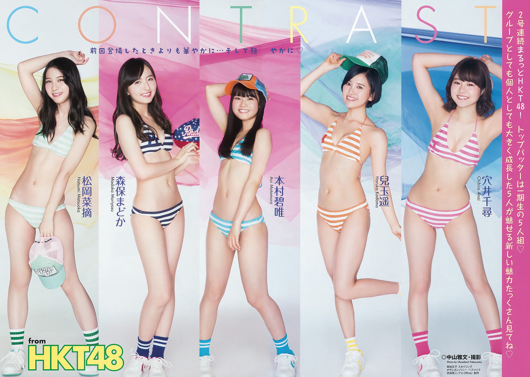 HKT48 森保まどか 兒玉遥 本村碧唯 松岡菜摘 穴井千尋 [Young Animal] 2016年No.09 写真杂志 [30P]