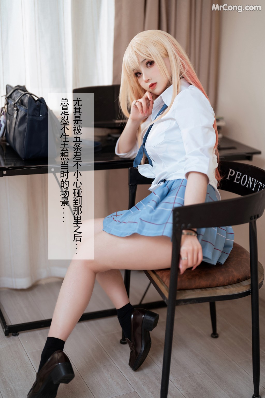 Coser@rioko凉凉子 Vol.089_ 番外 [44P]