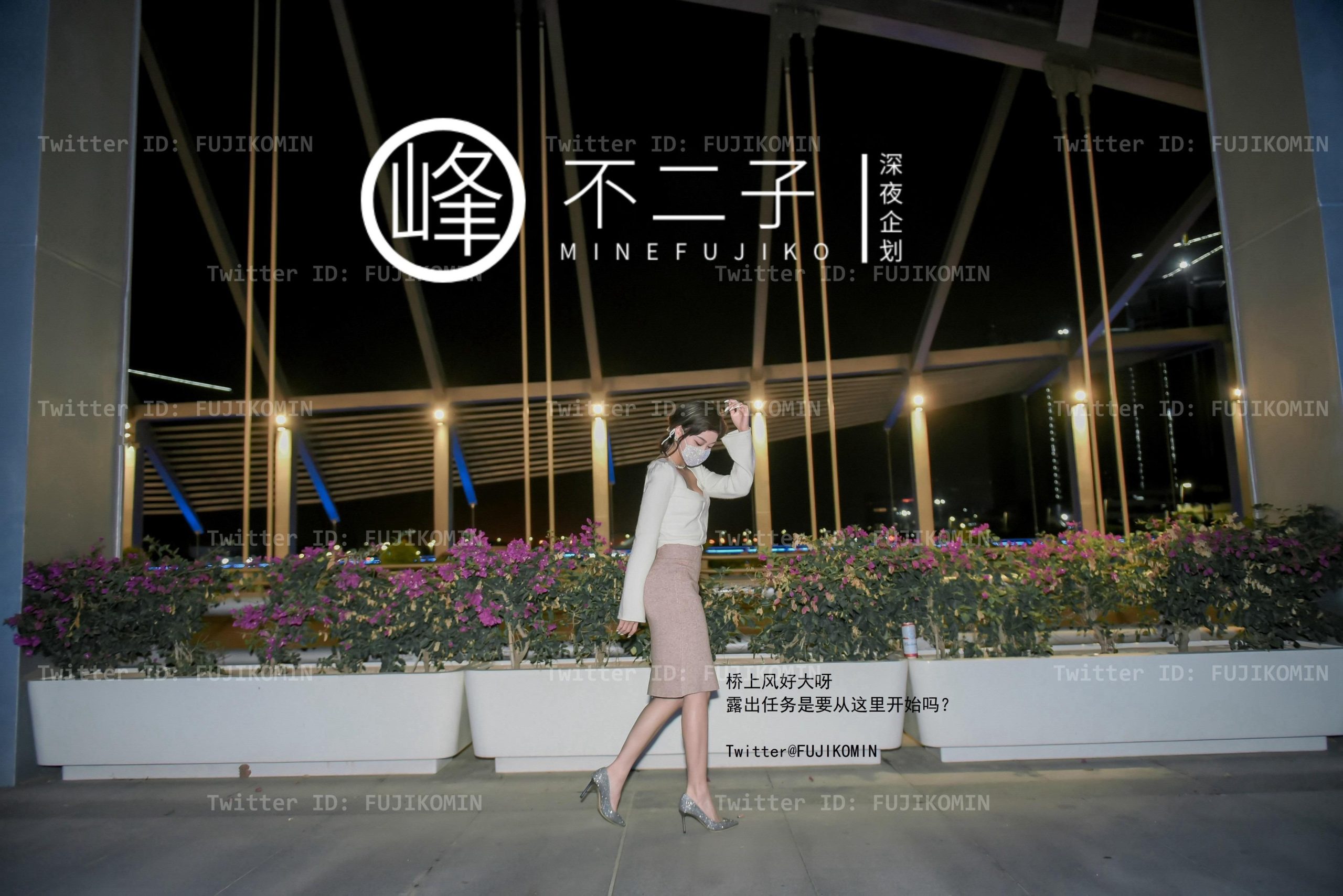 峰不二子 - 露出灌肠 [52P]