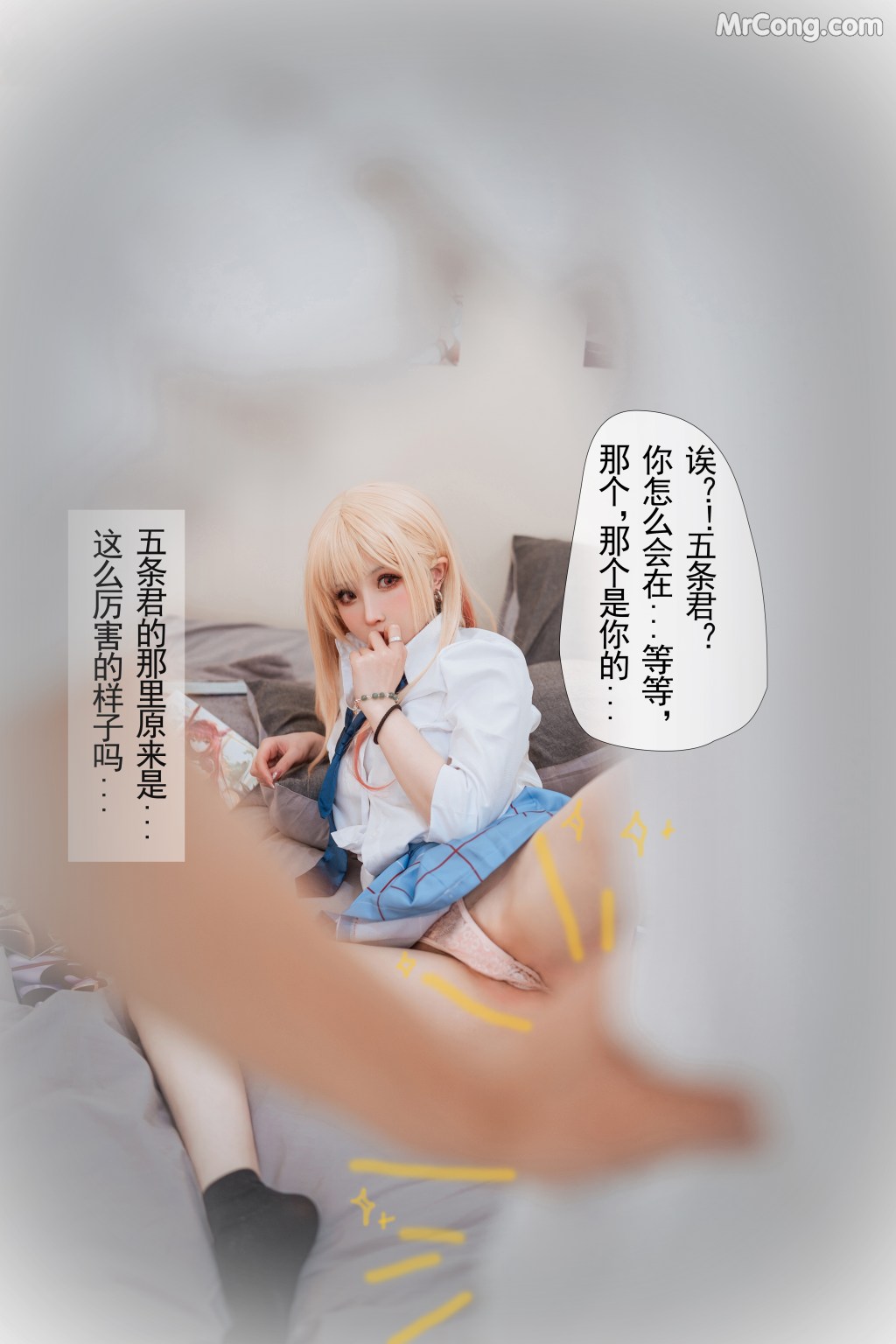 Coser@rioko凉凉子 Vol.089_ 番外 [44P]