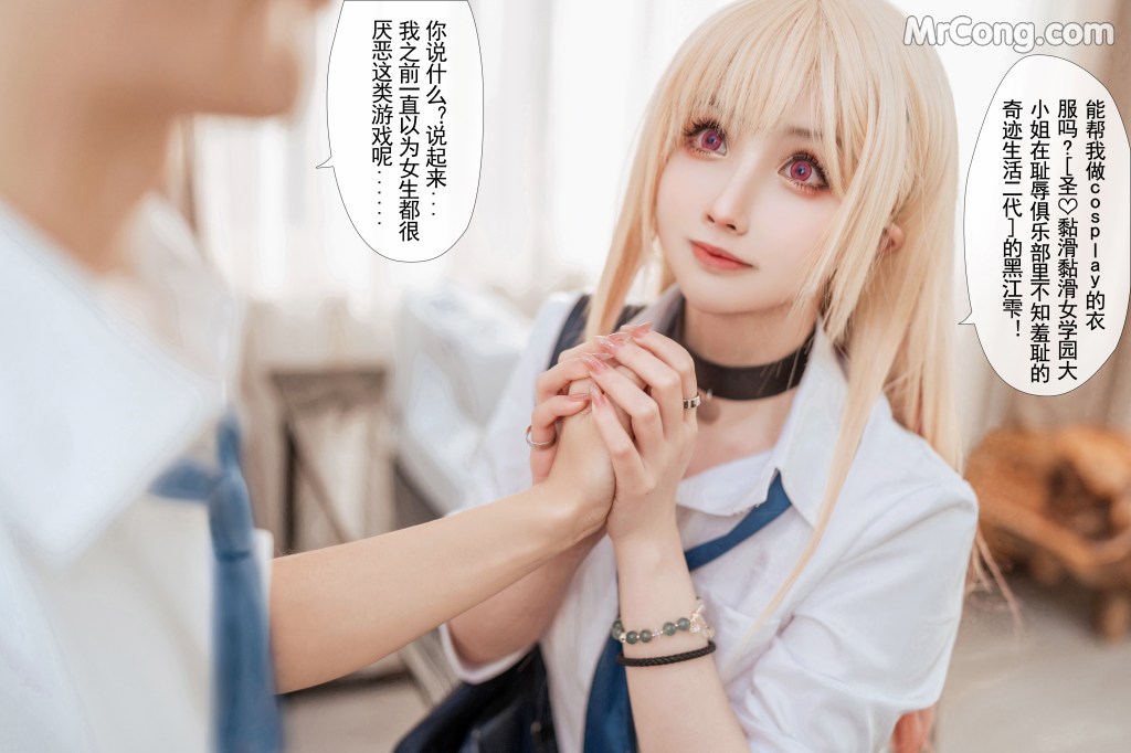 Coser@rioko凉凉子 Vol.088_ 本篇 [69P]