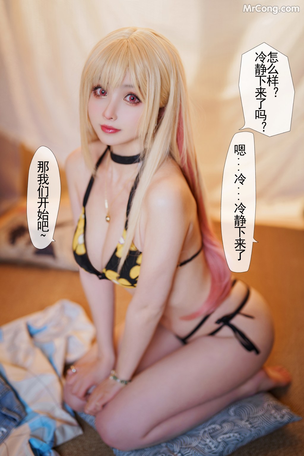 Coser@rioko凉凉子 Vol.088_ 本篇 [69P]