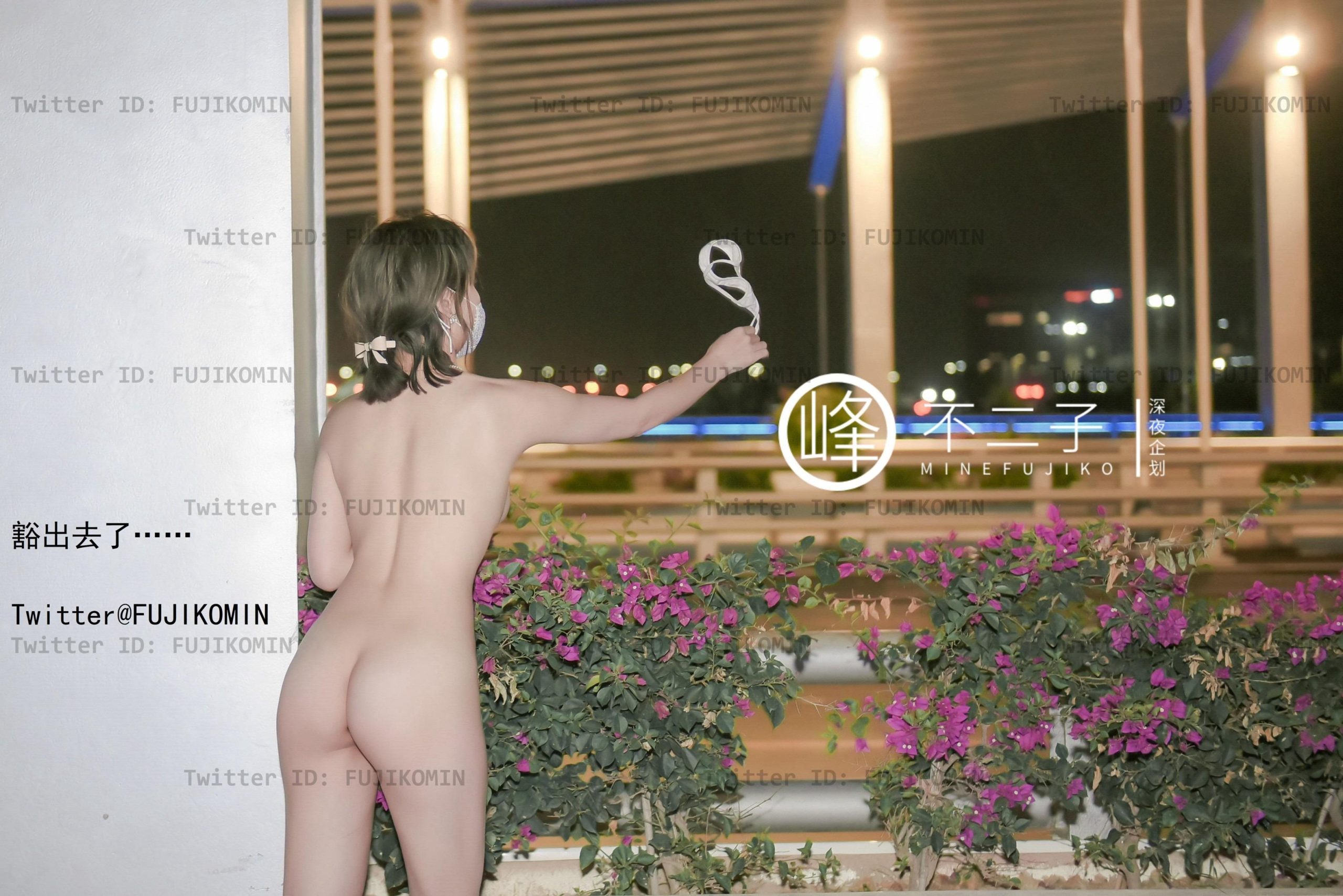 峰不二子 - 露出灌肠 [52P]
