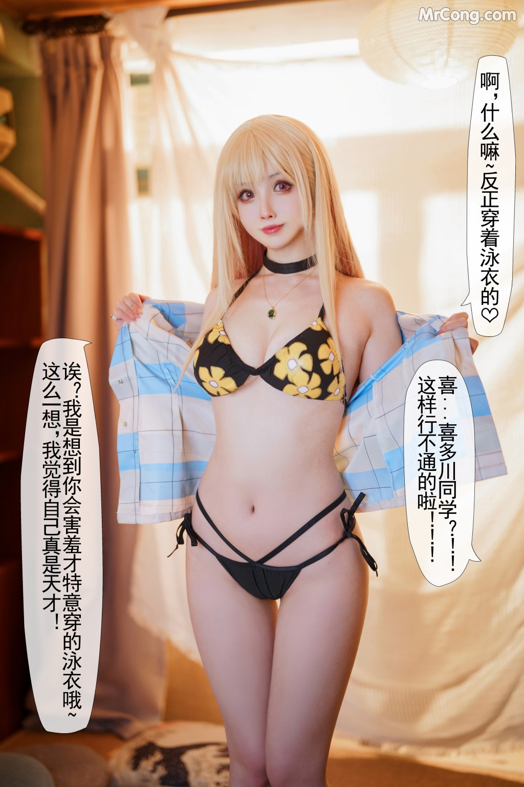 Coser@rioko凉凉子 Vol.088_ 本篇 [69P]