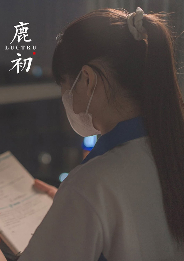摄影师鹿初少女系列巨乳制服学妹 [32P]