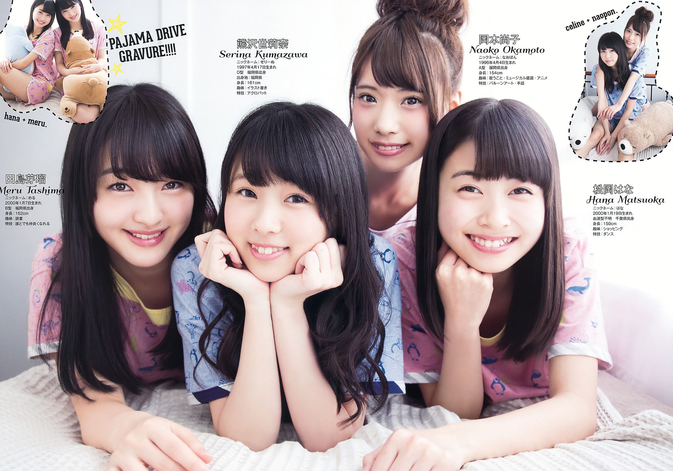 HKT48 森保まどか 兒玉遥 本村碧唯 松岡菜摘 穴井千尋 [Young Animal] 2016年No.09 写真杂志 [30P]