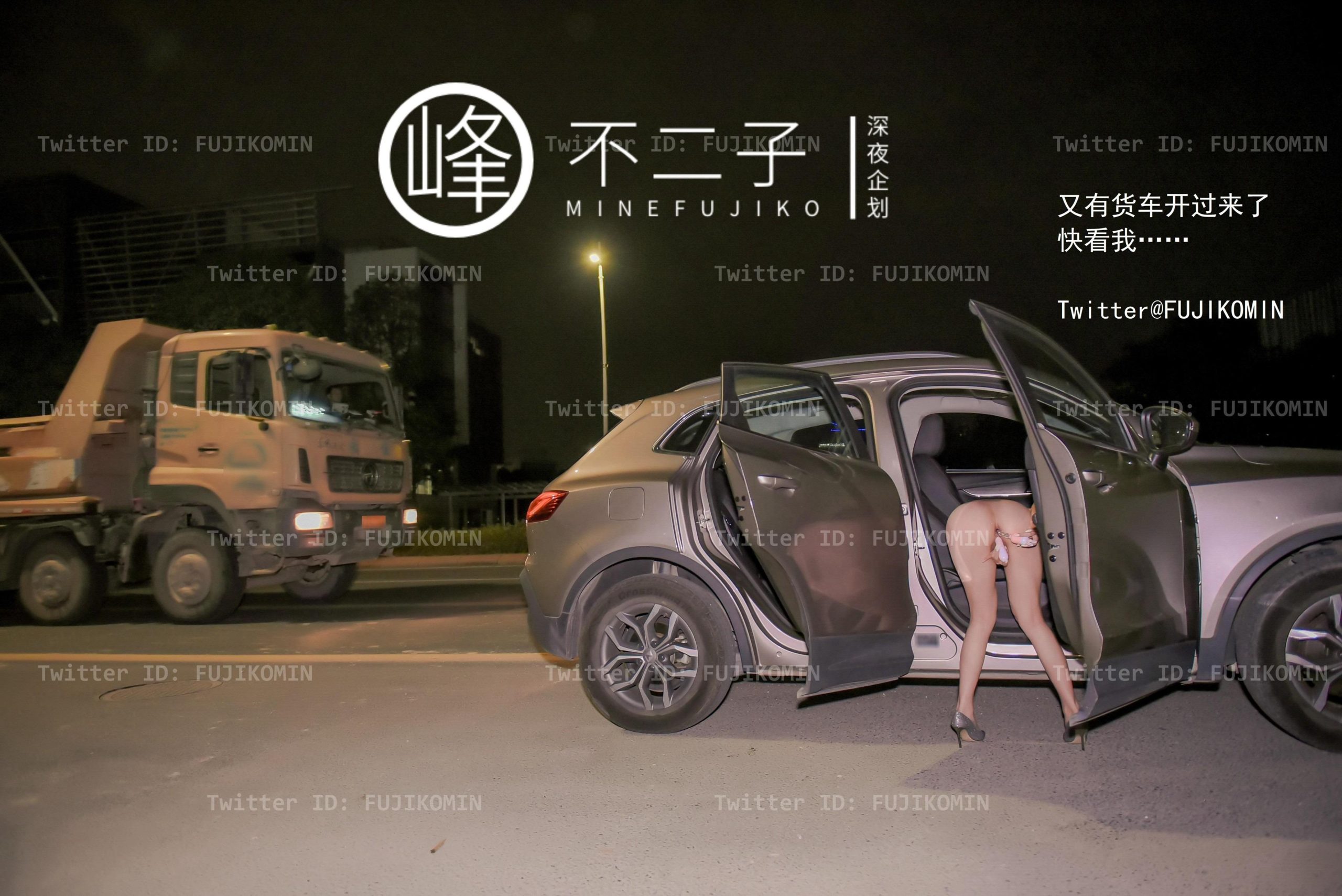 峰不二子 - 露出灌肠 [52P]