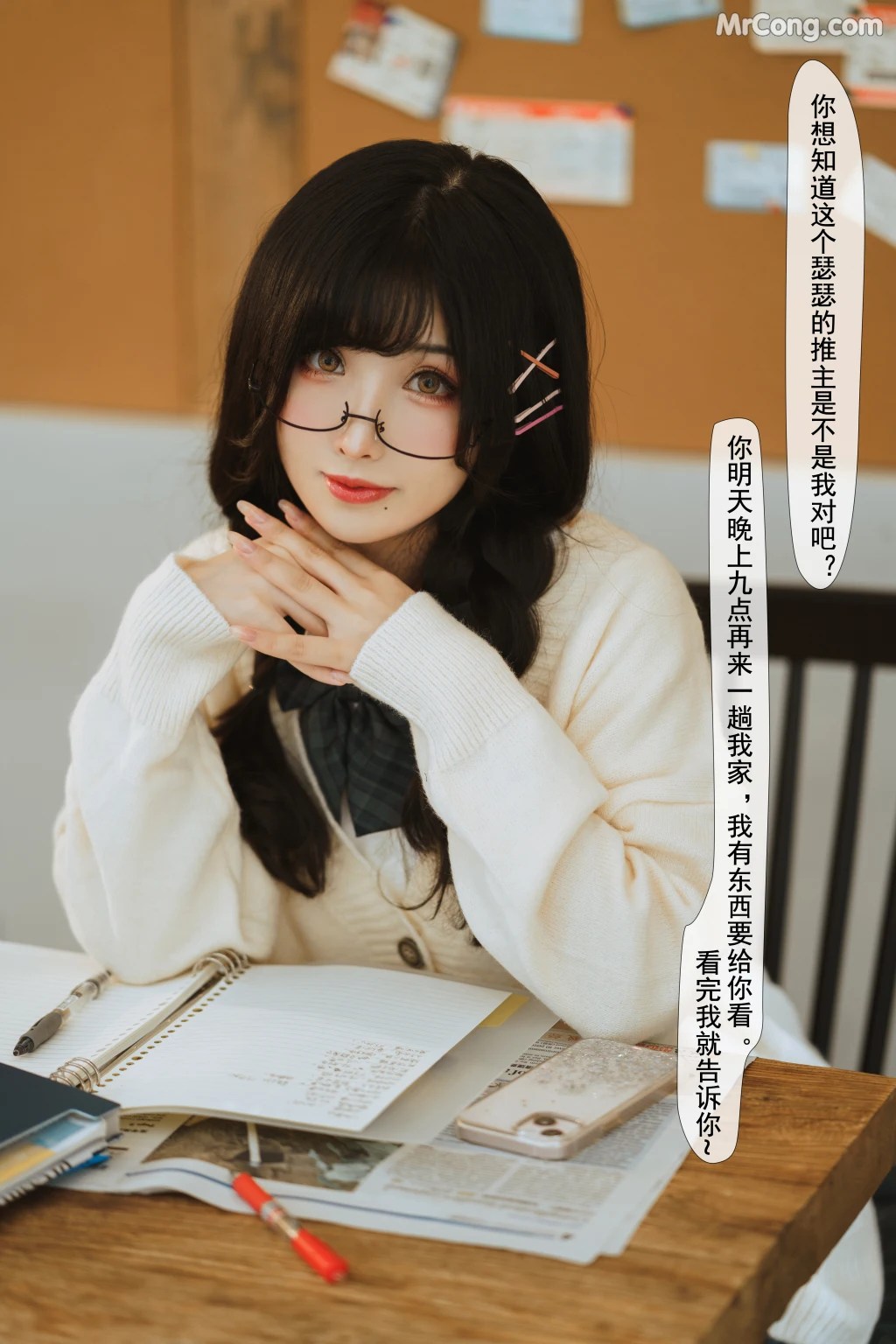 Coser@rioko凉凉子 Vol.112_ 关于我的青梅竹马是痴女这件事 [94P]