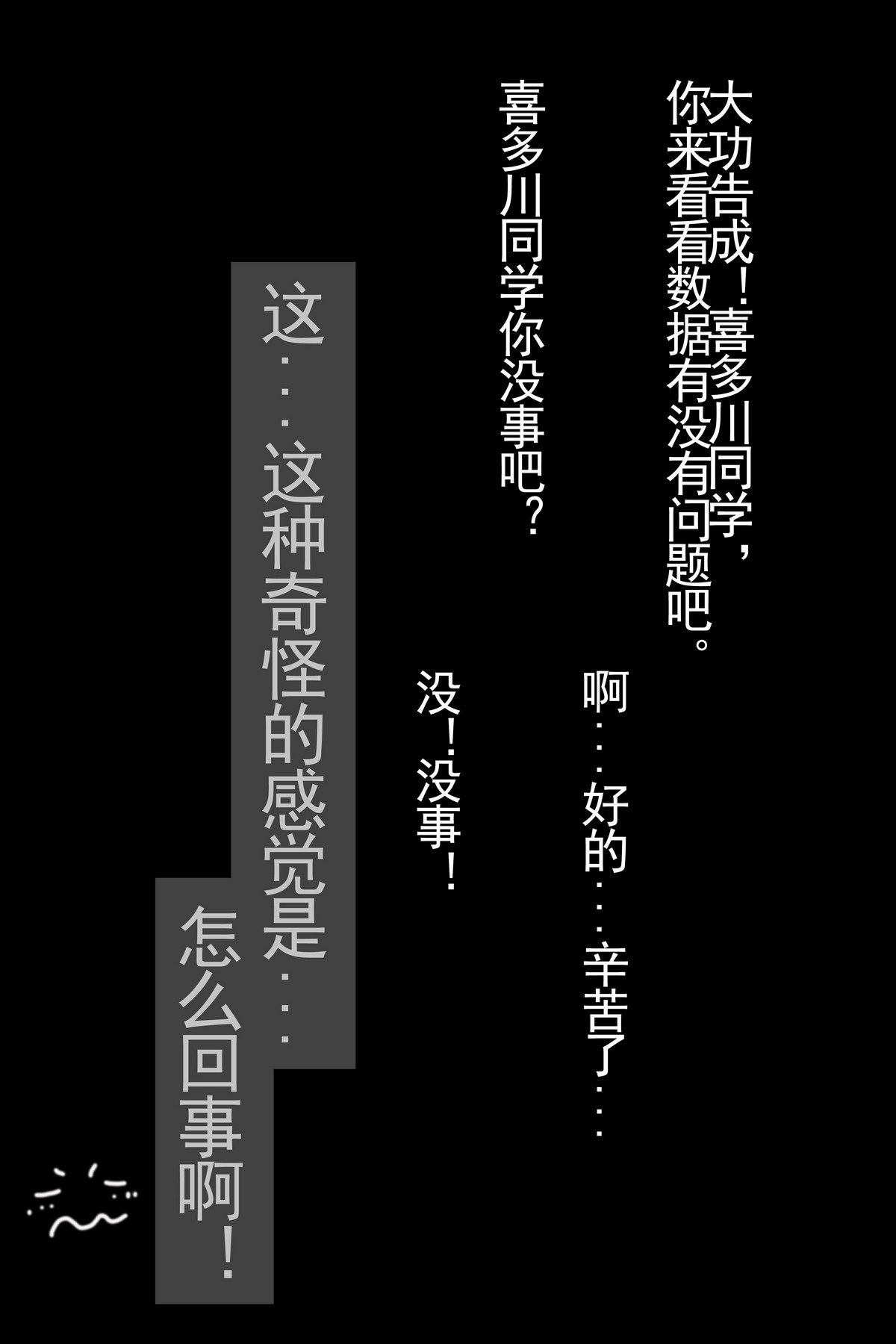 网络美女rioko凉凉子更衣人偶主题私房测量三围剧情性感内衣秀完美身材诱惑写真 [69P]