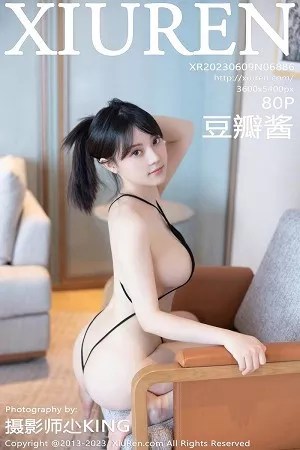 XiuRen秀人网]第7857期豆瓣酱写真