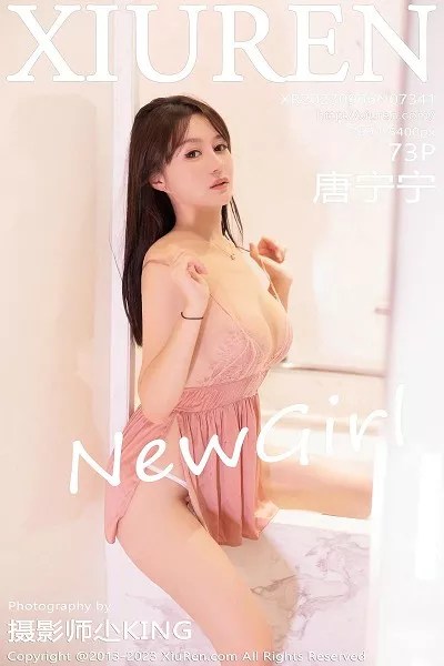 XiuRen秀人网]第7861期唐宁宁写真